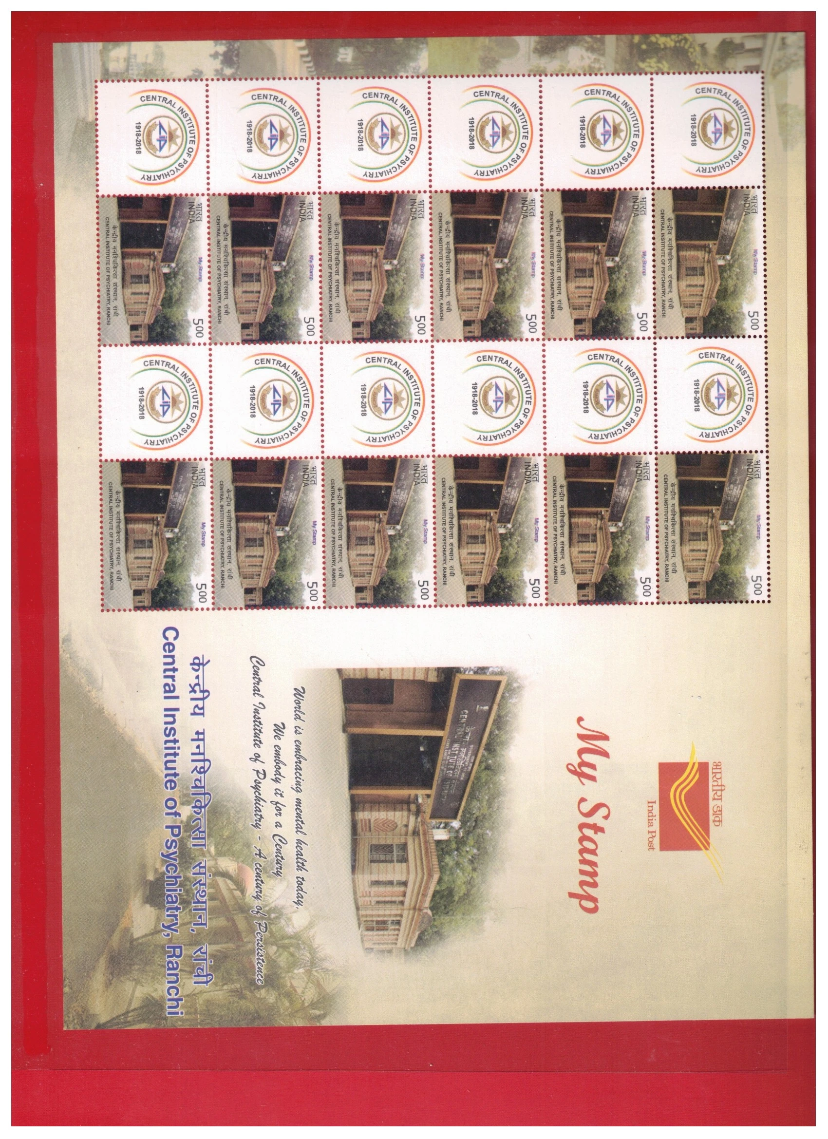 Customized MY STAMPS INDIAN INSTITUTE OF TECHNOLOGY BOMBAY