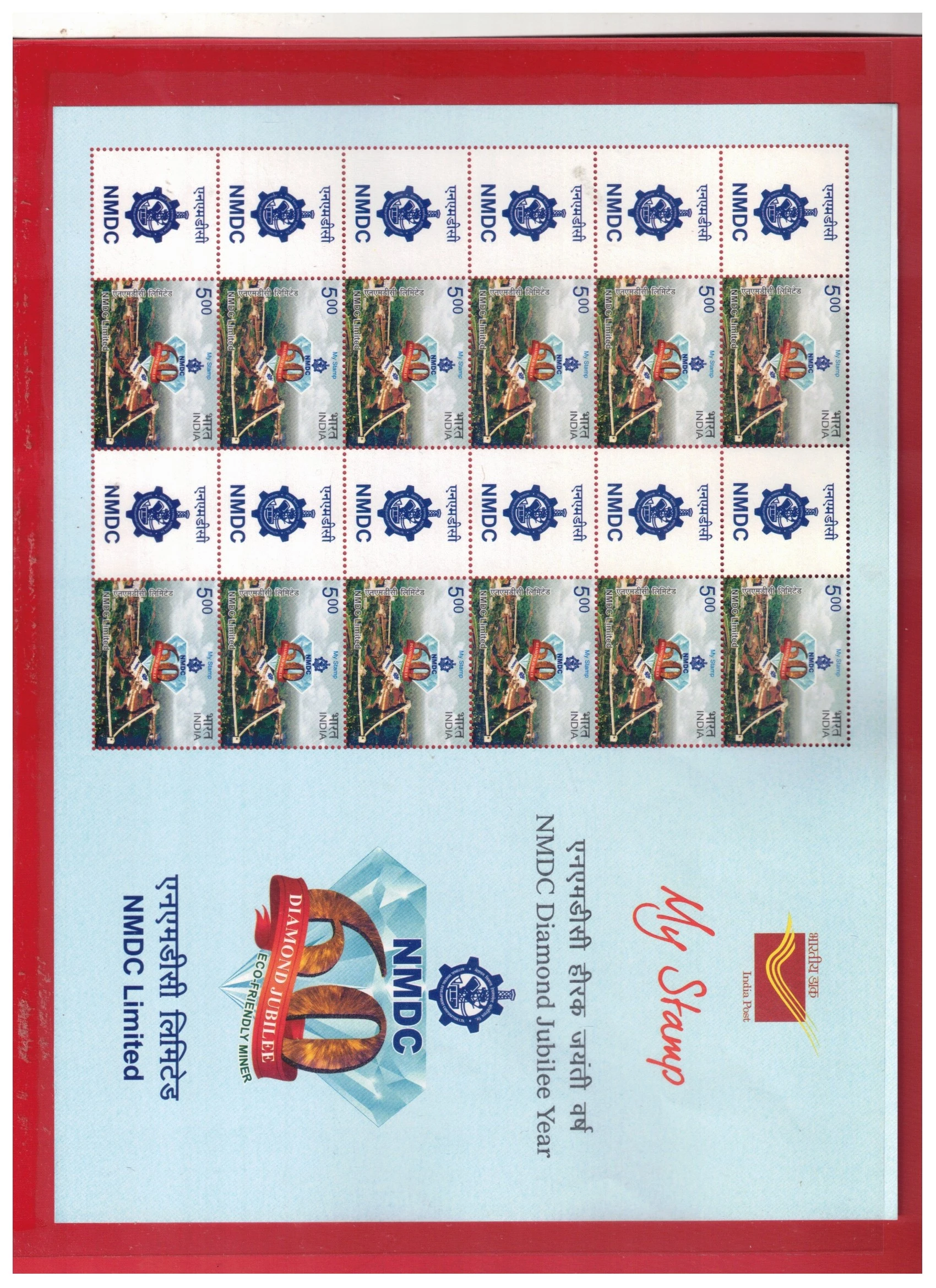 MY STAMPS NMDC LIMITEDDIAMOND JUBILRR