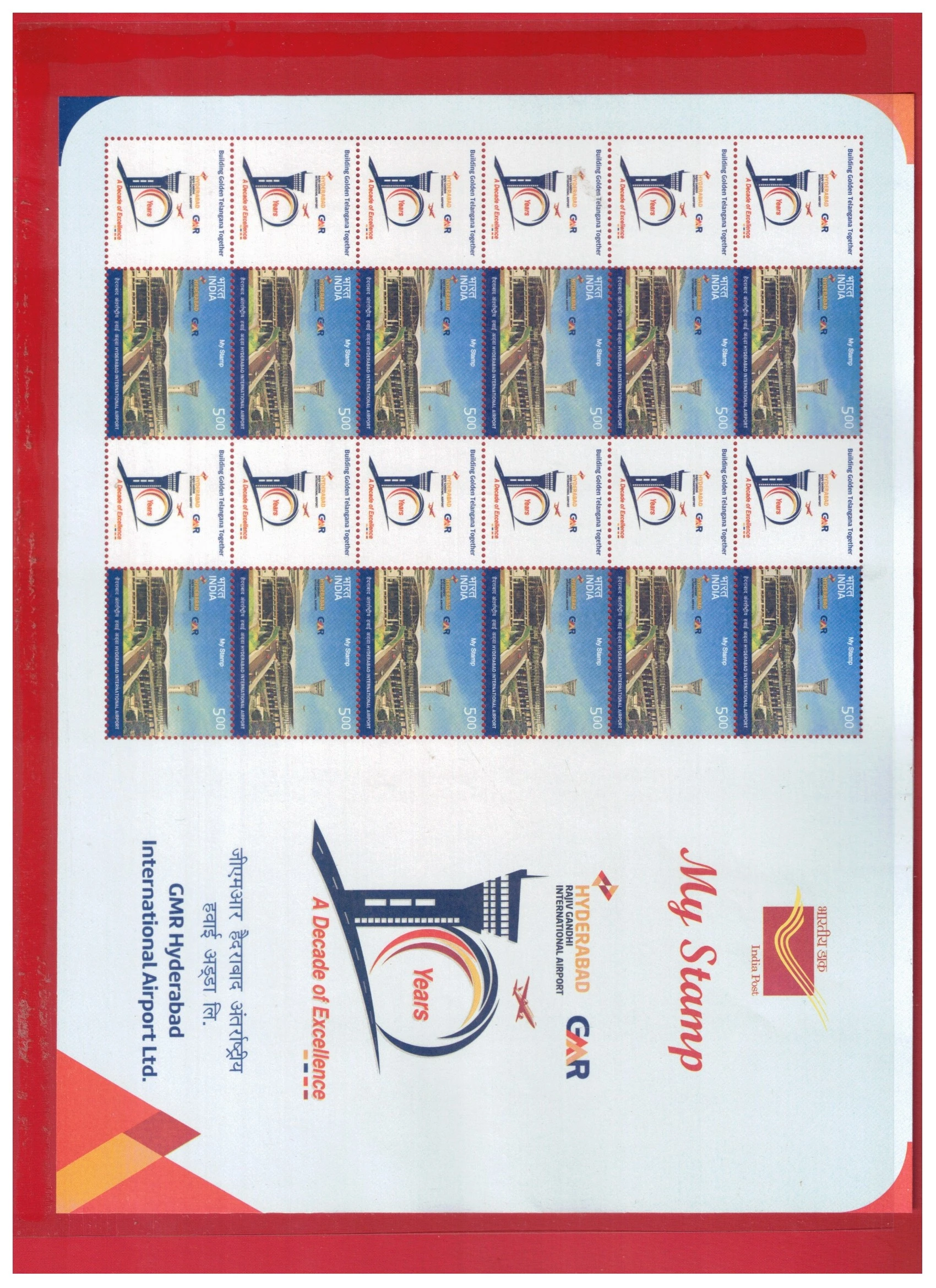 MY STAMPS GMR HYDERABAD INTRERNATIONAL AIRPORTVLTD