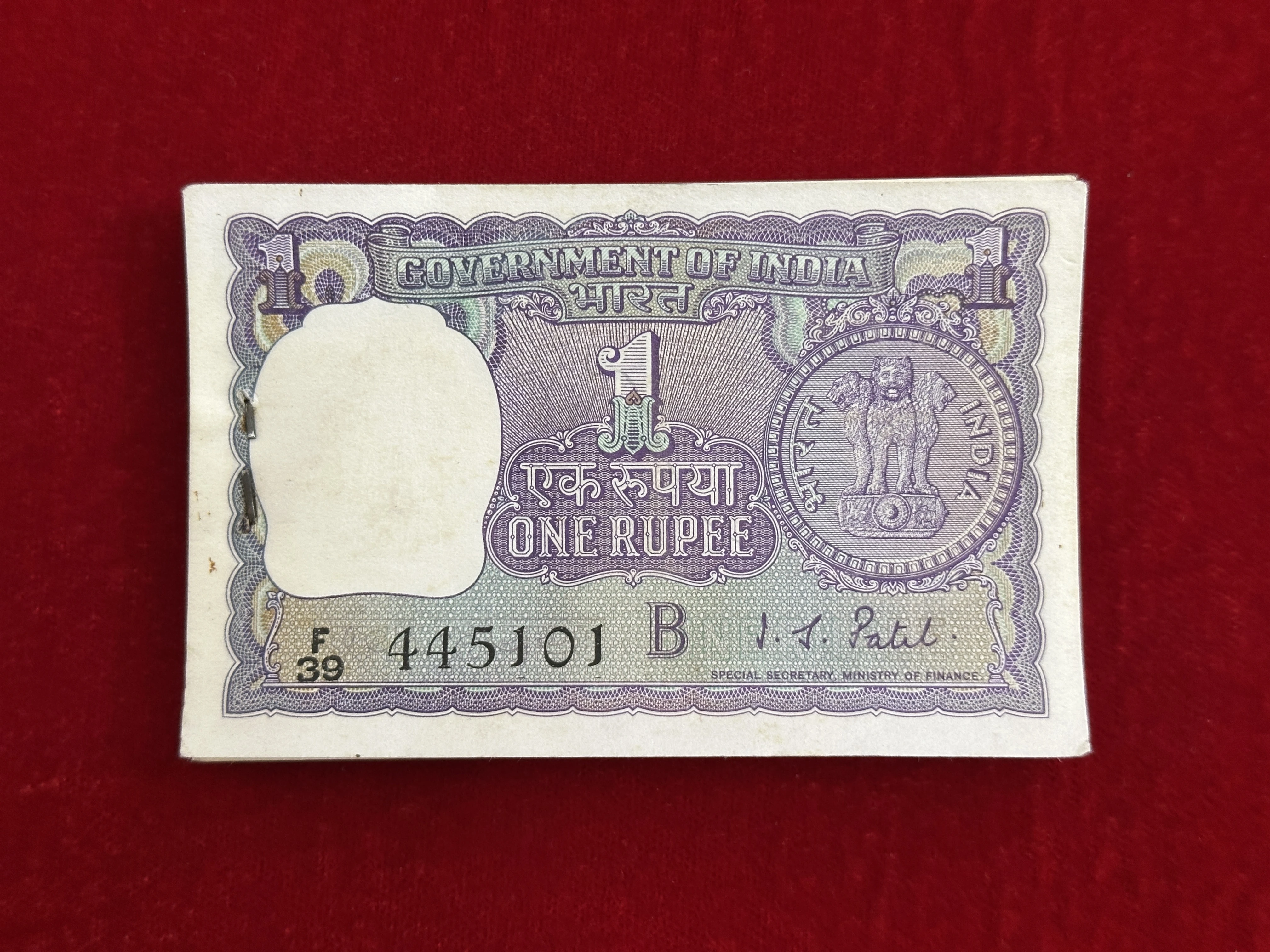 India, 1968 Rupee 1 Complete Serial Bundle of 100 Banknotes, Fancy Serial Number Ending 108, 143 (I Love You), Sign. I.G. Patel, Inset B, UNC, (F39 445101)