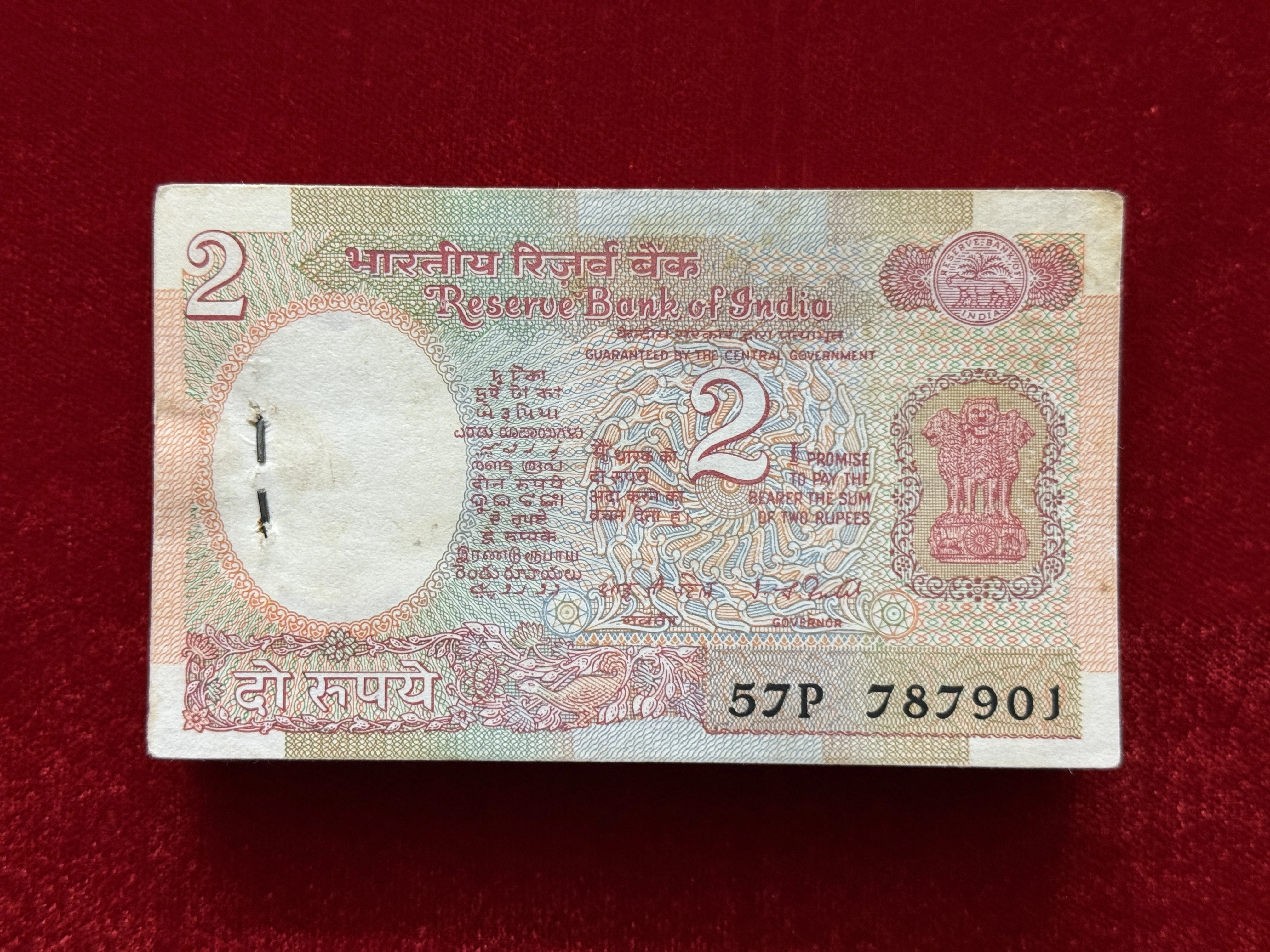 India, Rupees 2 Complete Serial Bundle of 100 Banknotes, Fancy Ladder Serial Number 79-79-80, Satellite Issue, Sign. I.G. Patel, UNC, (57P 787901)