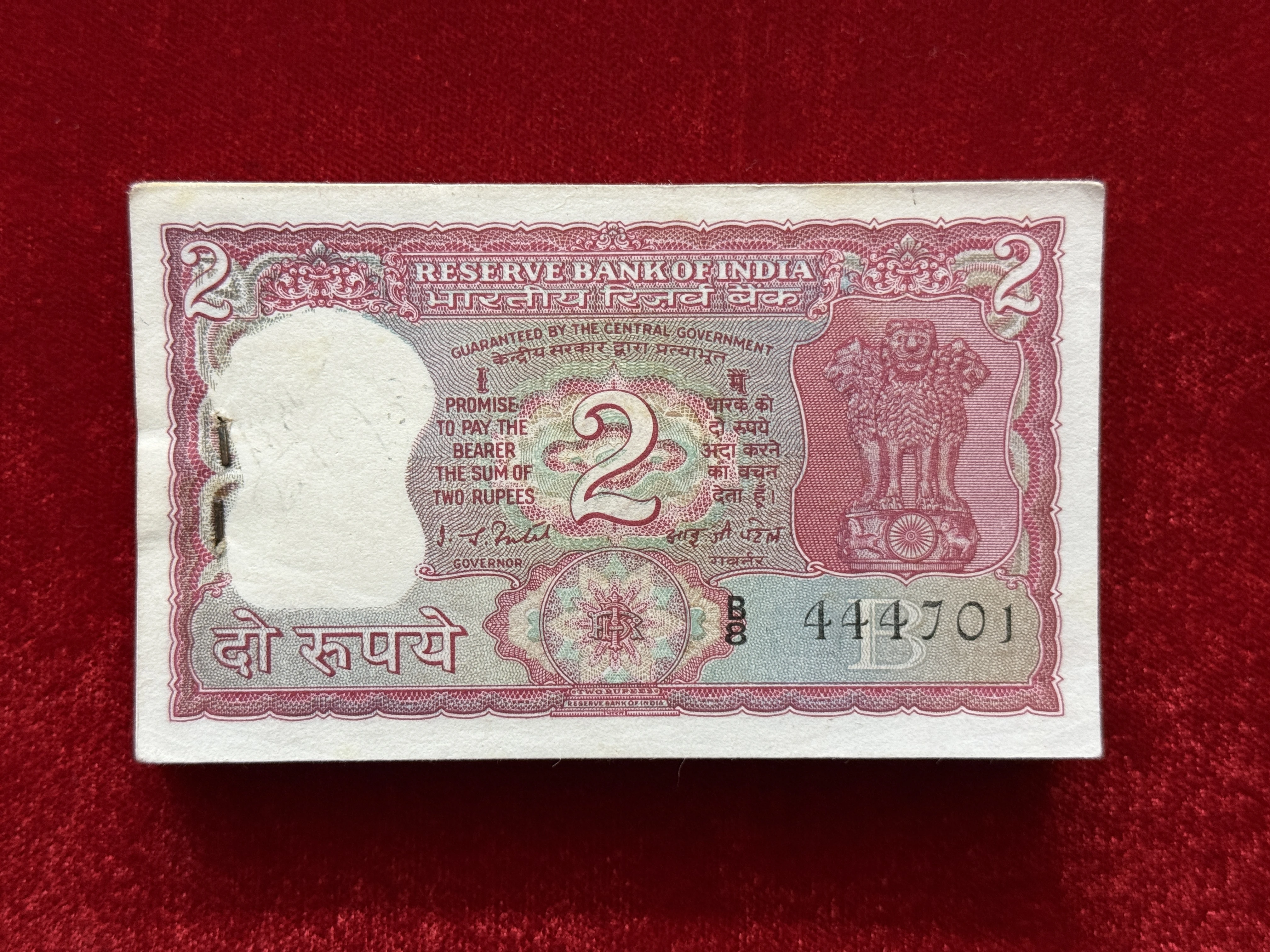 India, Rupees 2 Complete Serial Bundle of 100 Banknotes, Holy Fancy Serial Number 444-786, 444-777, Standing Tiger Issue, Sign. I.G. Patel, Inset B, UNC, (B8 444701)