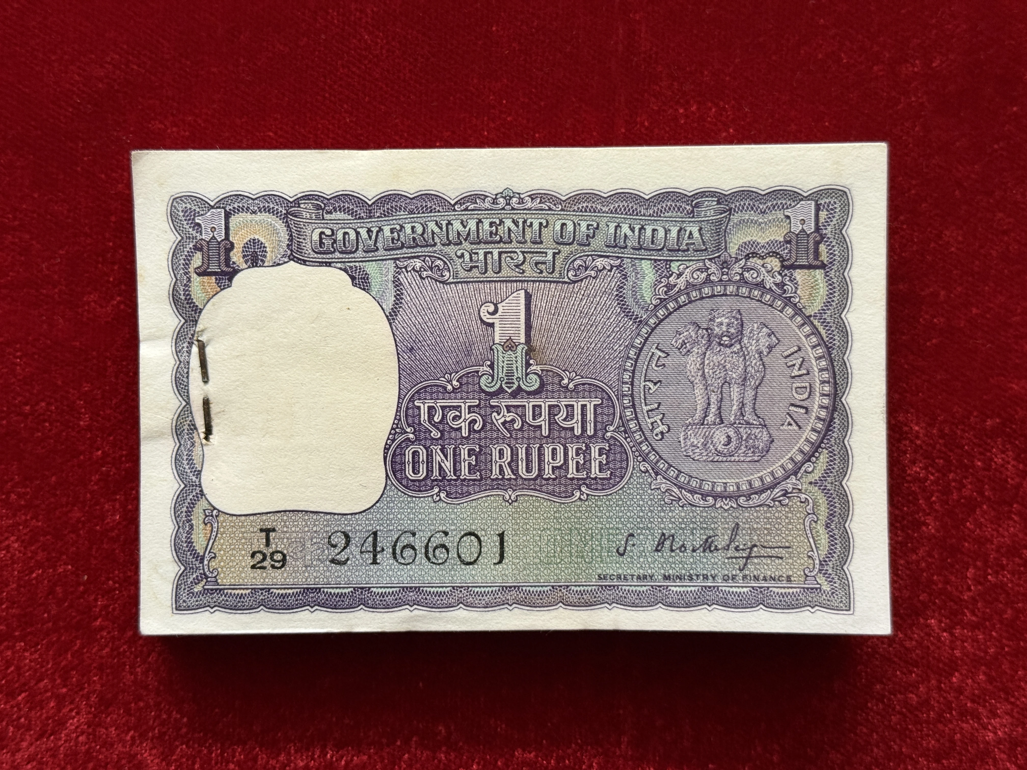 India, 1966 Rupee 1 Complete Bundle of 100 Banknote, Fancy Mirror Serial Number 246-642, Holy Fancy Serial Number Ending 687 (Reverse 786), Sign. I.G. Patel, UNC, (T29 246601)