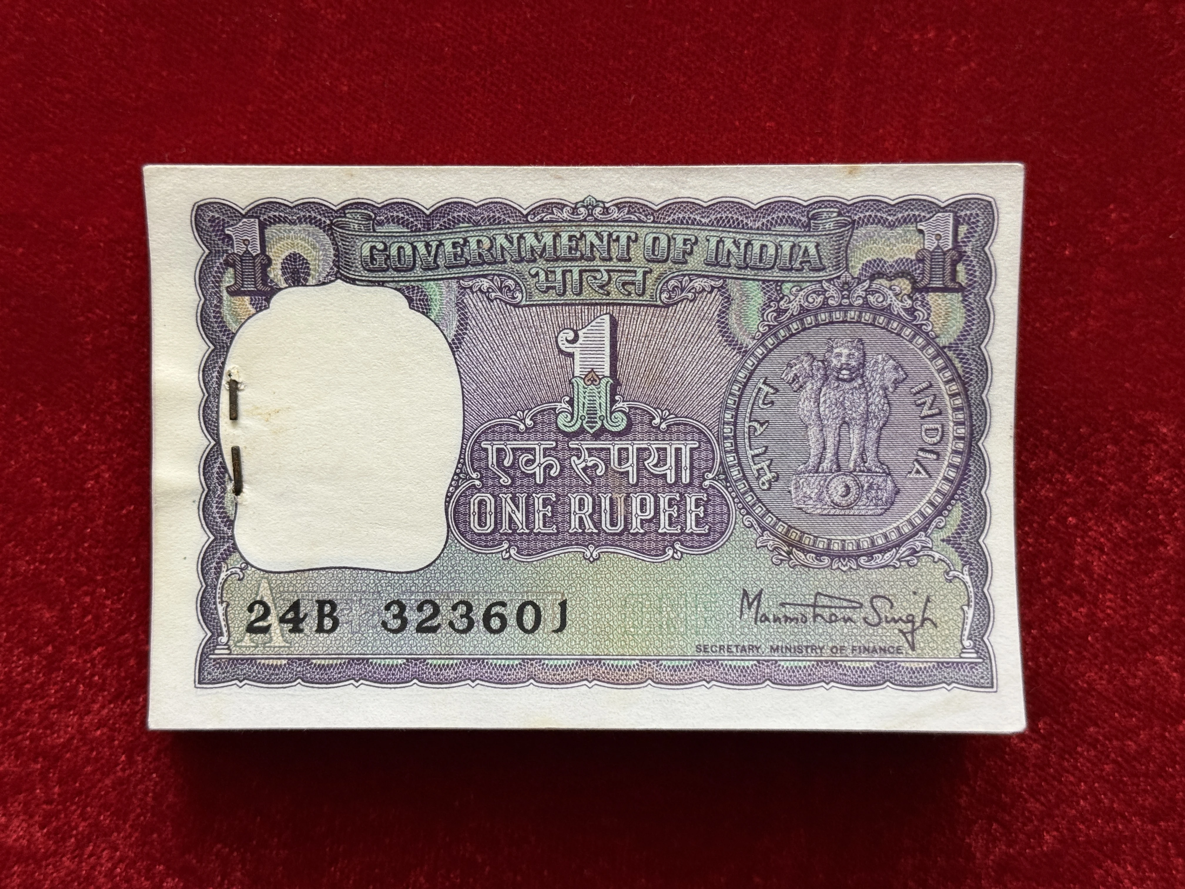 India, 1978 Rupee 1 Complete Bundle of 100 Note, Holy Fancy Serial Number Ending 687 (Reverse 786), Sign. Manmohan Singh, Inset A, UNC, (24B 323601)