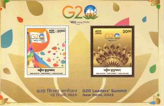 2023 INDIA G20 Leaders' Summit, New Delhi 2023 Miniature Sheet