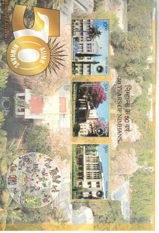 2024 INDIA 50 Years of NIMHANS Miniature Sheet