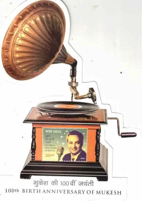 2024 INDIA 100th Birth Anniversary of Mukesh Odd Shaped Miniature Sheet