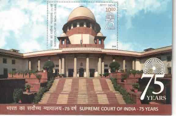 2024 INDIA Supreme Court of India – 75 Years Miniature Sheet