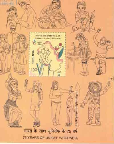 2024 INDIA 75 Years of UNICEF With INDIA Miniature Sheet