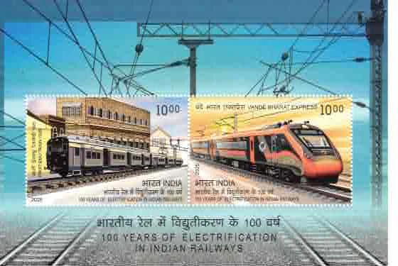 2025 INDIA 100 Years of Electrification in Indian Railways Miniature Shee