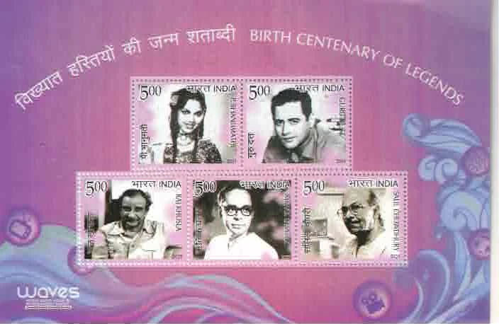 2025 INDIA Birth Centenary of Legends - Film Industry Miniature Sheet