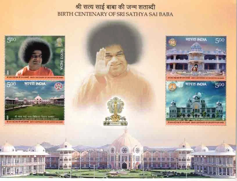 2025 INDIA Birth Centenary of Sri Sathya Sai Baba Miniature Sheet