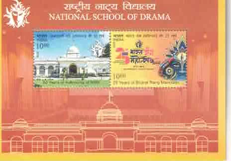 2025 INDIA National School of Drama Miniature Sheet
