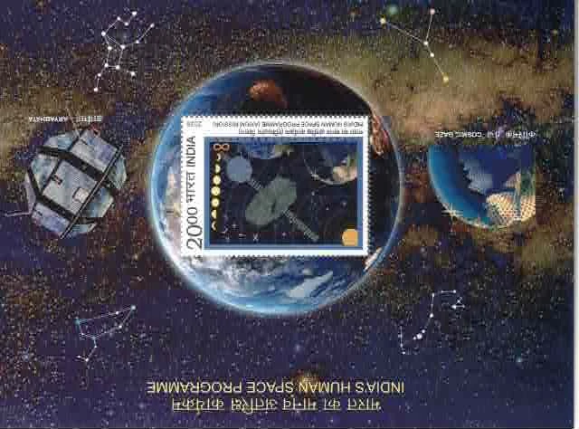 2026 INDIAS HUMAN SPACE PROGRAMME 2 PCS SET MINIATURE SHEET