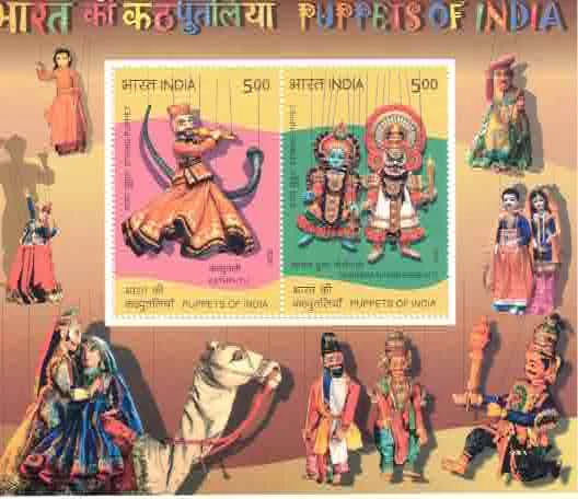 2026 INDIA Puppets of India - String Puppets Miniature Sheet
