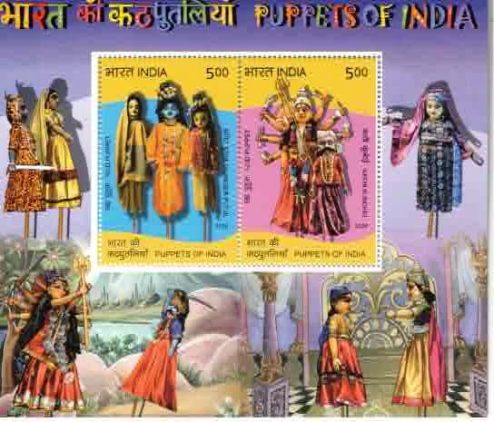 2026 INDIA Puppets of India - Rod Puppets Miniature Sheet
