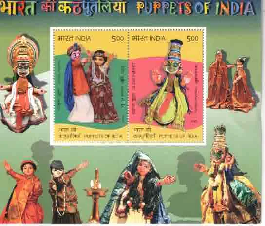 2026 INDIA Puppets of India - Rod Puppets Miniature Sheet RARE