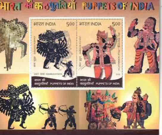 2026 INDIA Puppets of India - Shadow Puppets Miniature Sheet