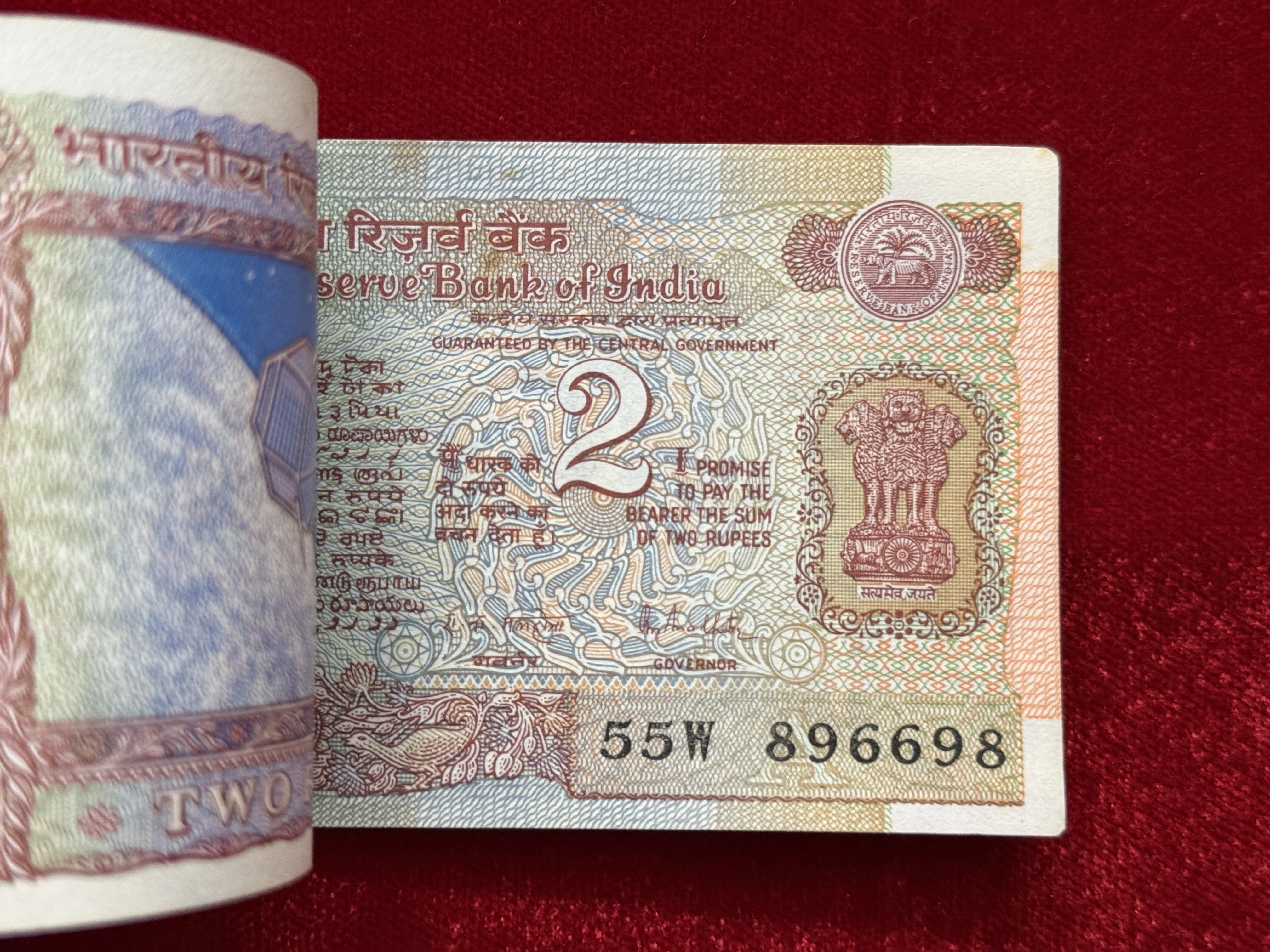 India, Rupees 2 Complete Serial Bundle of 100 Banknotes, Fancy Mirror Number 896-698, Fancy Serial Number Ending 687 (Reverse 786), Satellite Issue, Sign. R.N. Malhotra, Inset A, UNC, (55W 896601)