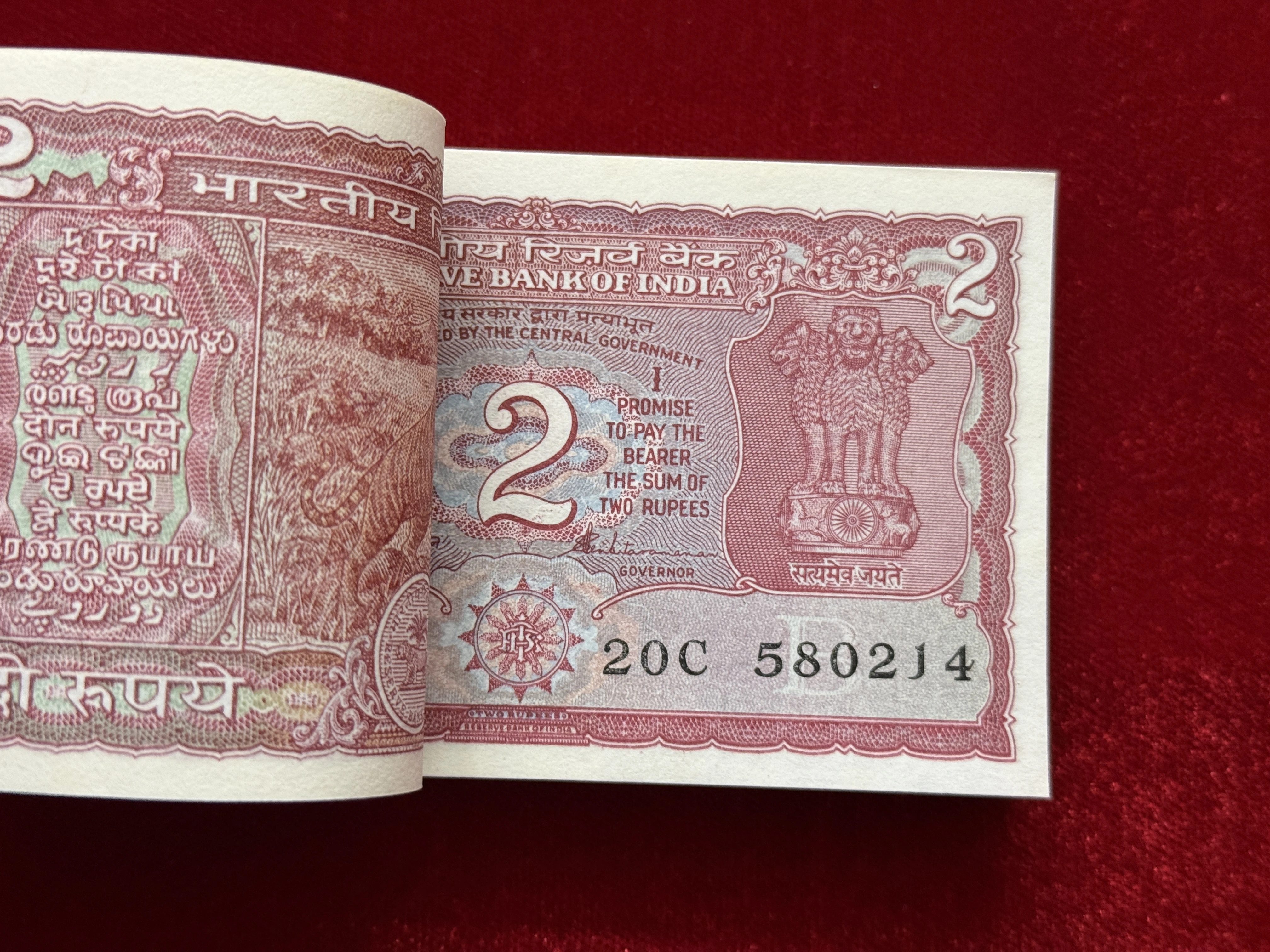 India, Rupees 2 Complete Serial Bundle of 100 Banknotes, Holy Fancy Serial Number Ending 214 (RAM), Standing Tiger Issue, Sign. S. Venkitaramanan, Inset B, UNC, (20C 580201)