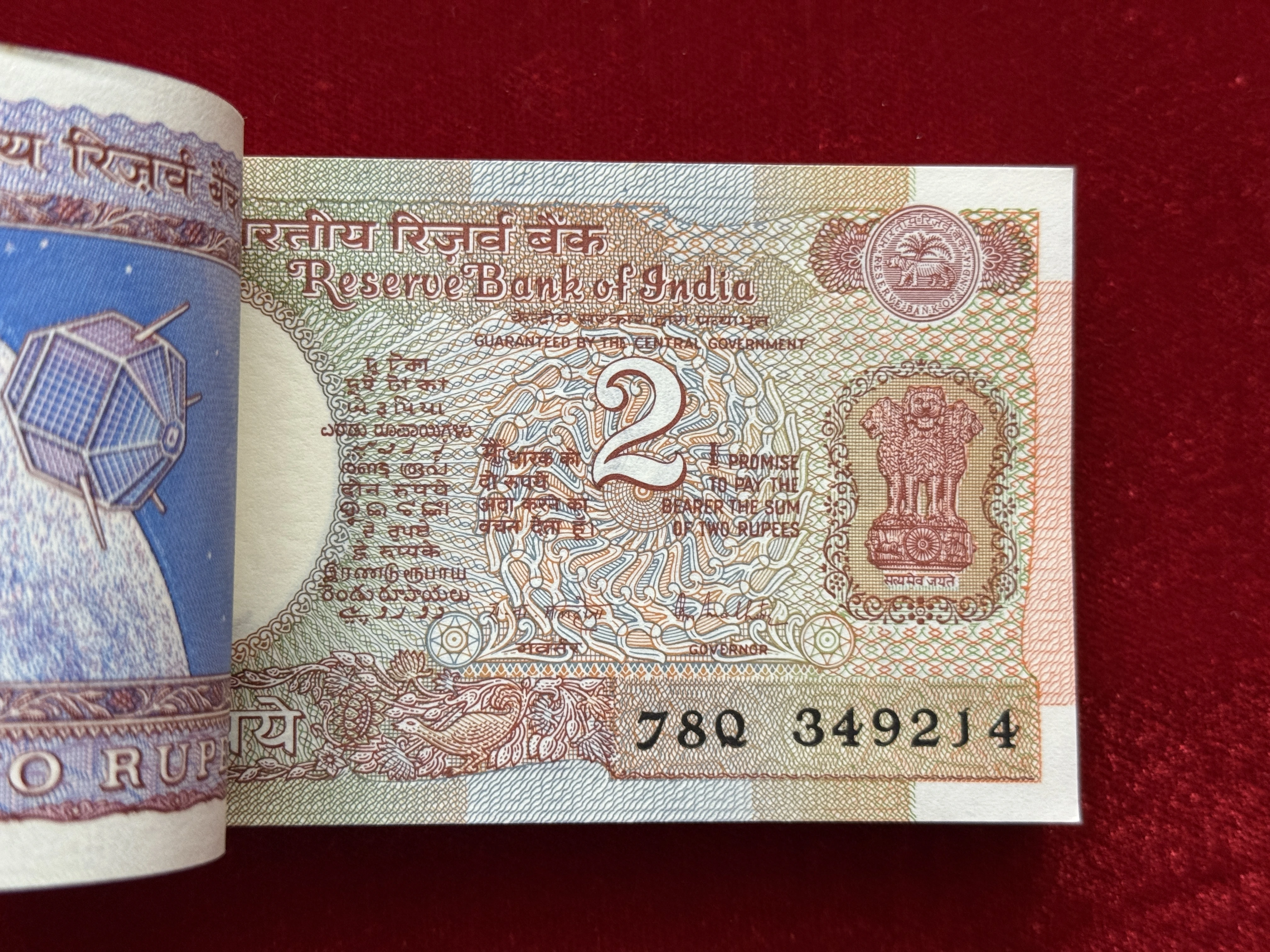 India, 1988 Rupees 2 Complete Serial Bundle of 100 Banknotes, Holy Fancy Serial Number Ending 214 (RAM), Satellite Issue, Sign. R.N. Malhotra, Inset Plain, UNC, (78Q 349201)