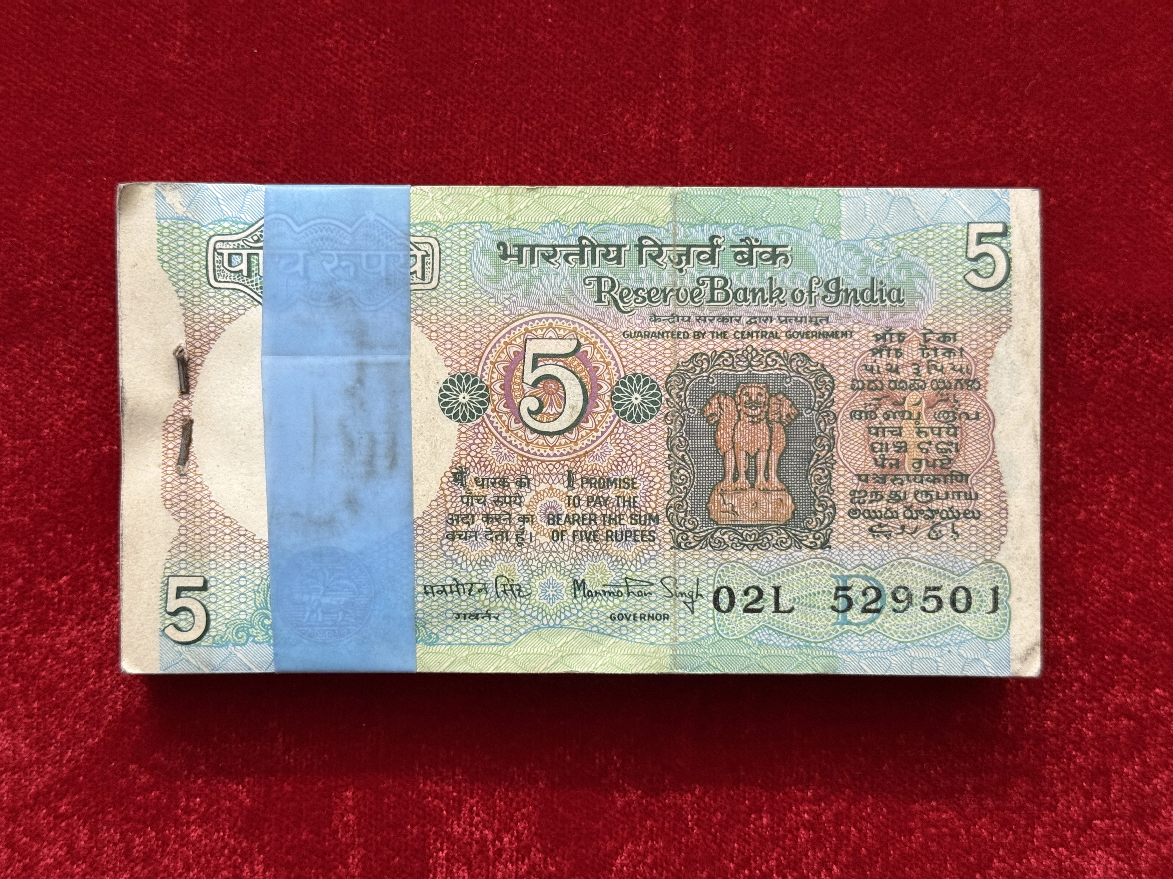 India, Rupees 2 Complete Serial Bundle of 100 Banknotes, Fancy Doubling Number 529-529, Fancy Serial Number Ending 541 (SAI), Tractor Issue, Sign. Manmohan Singh, Inset D, UNC, (02L 529501)