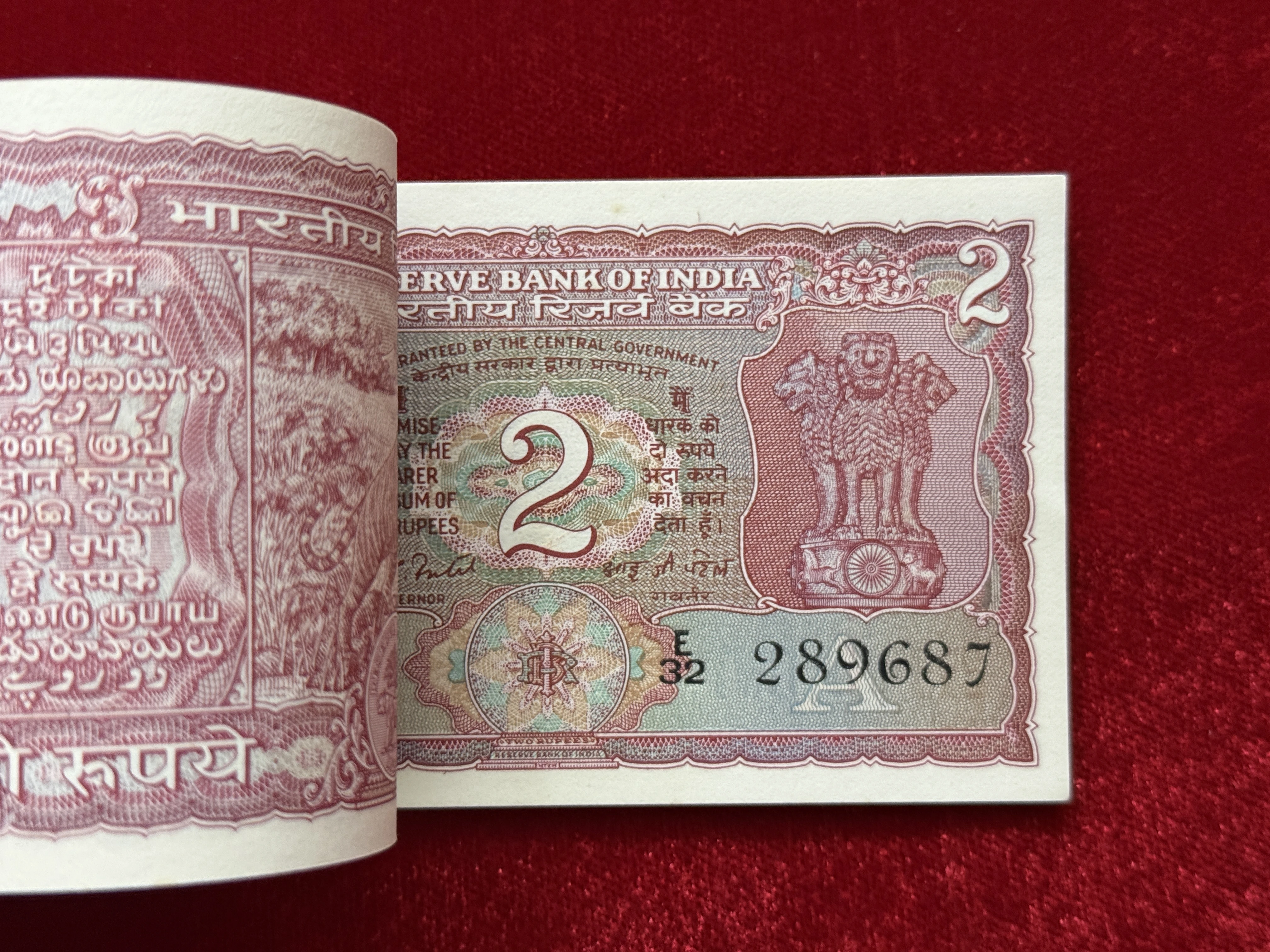India, Rupees 2 Complete Serial Bundle of 100 Banknotes, Holy Fancy Serial Number Ending 687 (Reverse 786), Standing Tiger Issue, Sign. I.G. Patel, Inset B, UNC, (E32 289601)