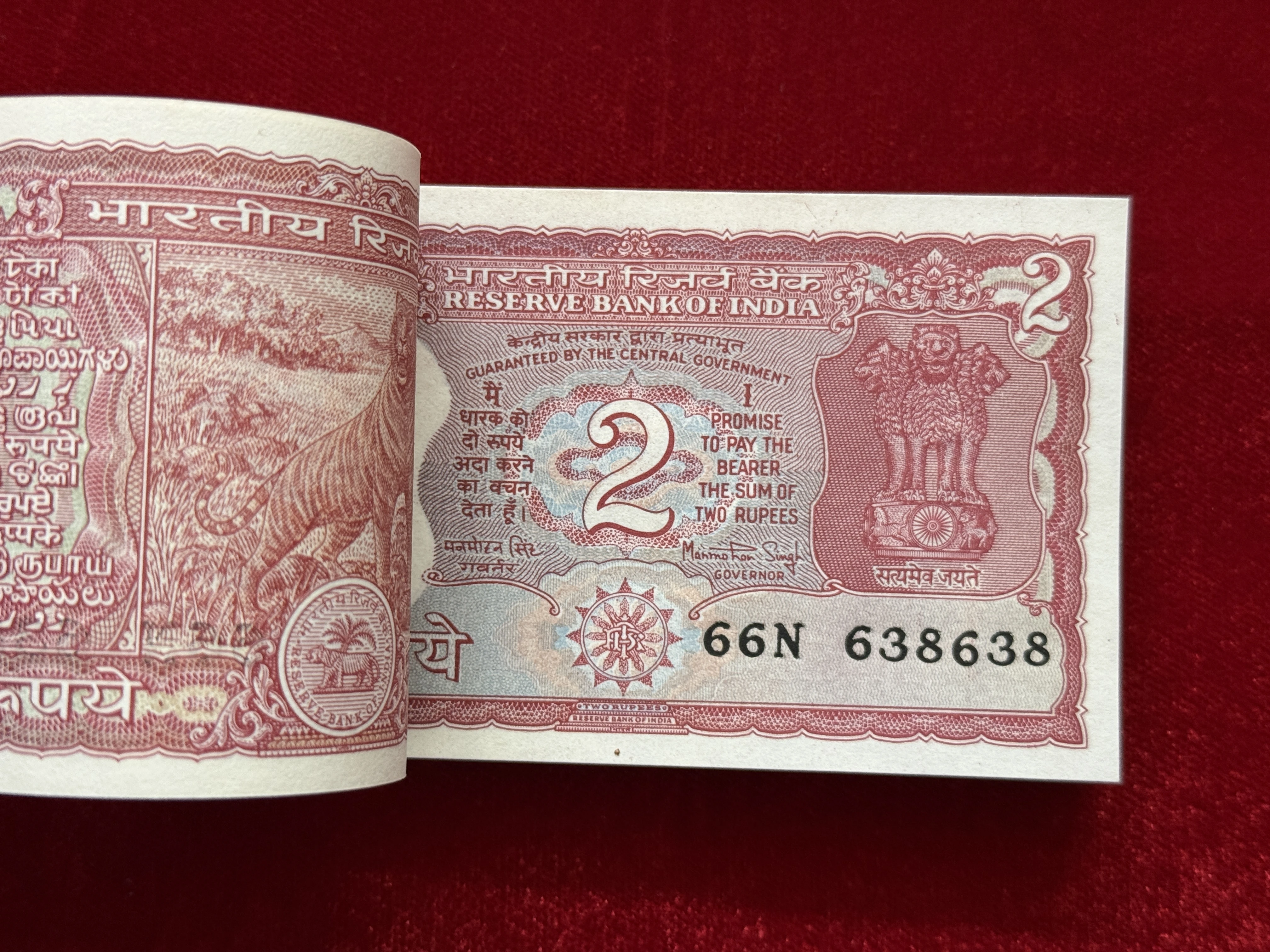 India, Rupees 2 Complete Serial Bundle of 100 Banknotes, Fancy Doubling  Serial Number 638-638, Standing Tiger Issue, Sign. Manmohan Singh, Inset Plain, UNC, (66N 638601)