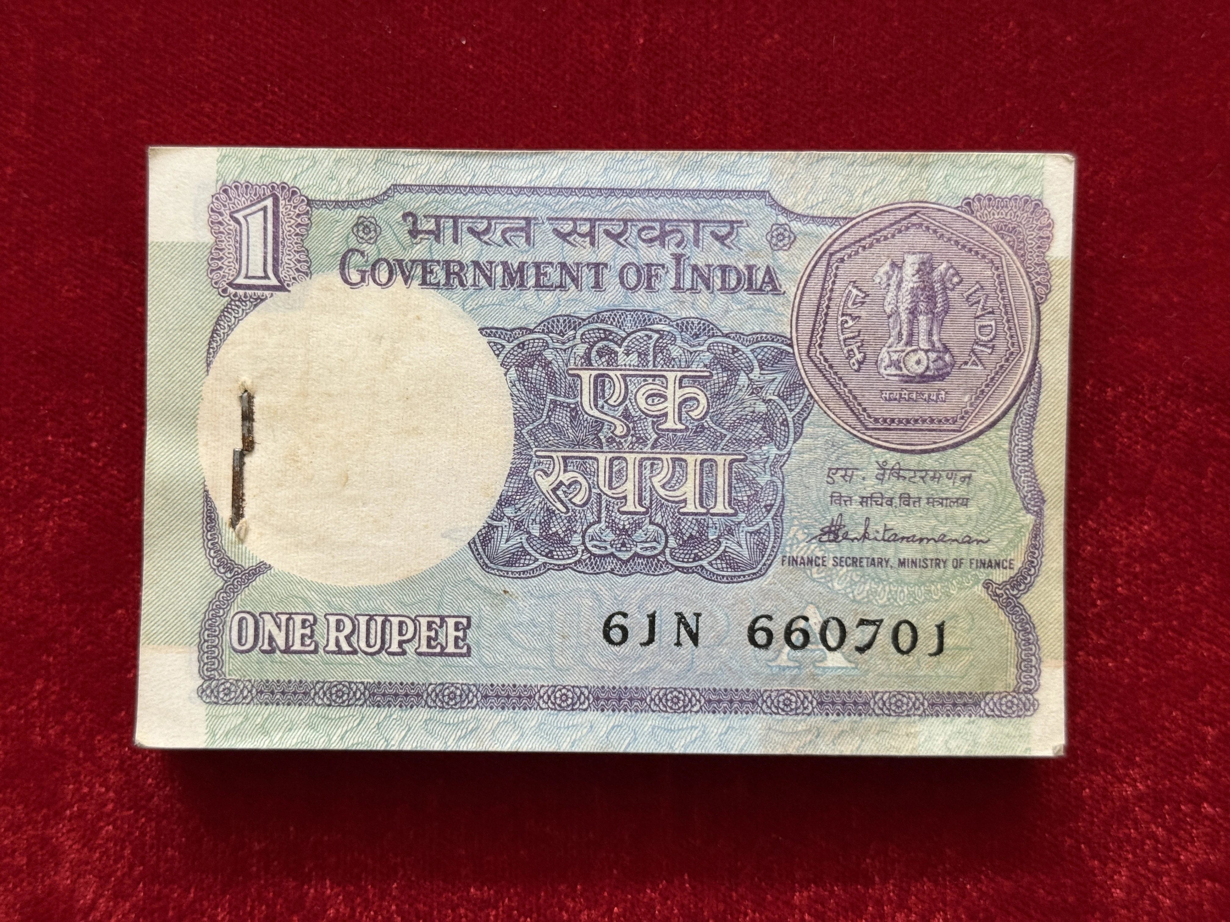 India, 1987 Rupee 1 Compete Serial Bundle of 100 Note, Holy Fancy Serial Number Ending 786, Sign. S. Venkitaramanan, Inset L, UNC, (61N 660701)