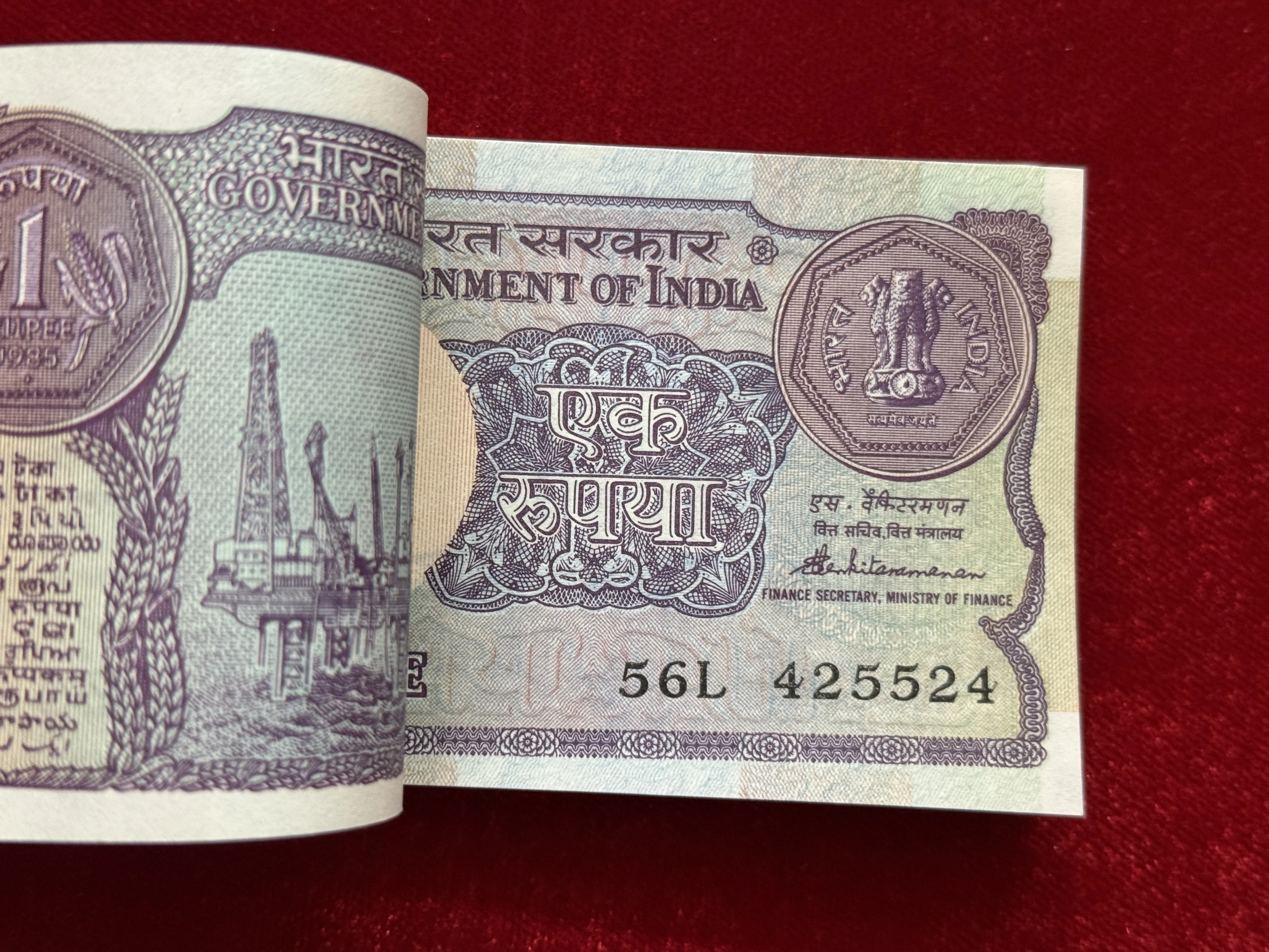India, 1985 Rupee 1 Compete Serial Bundle of 100 Note, Fancy Mirror Serial Number 425-524, Fancy Serial Number Ending 541 (SAI), Sign. S. Venkitaramanan, Inset Plain, UNC, (56L 425501)