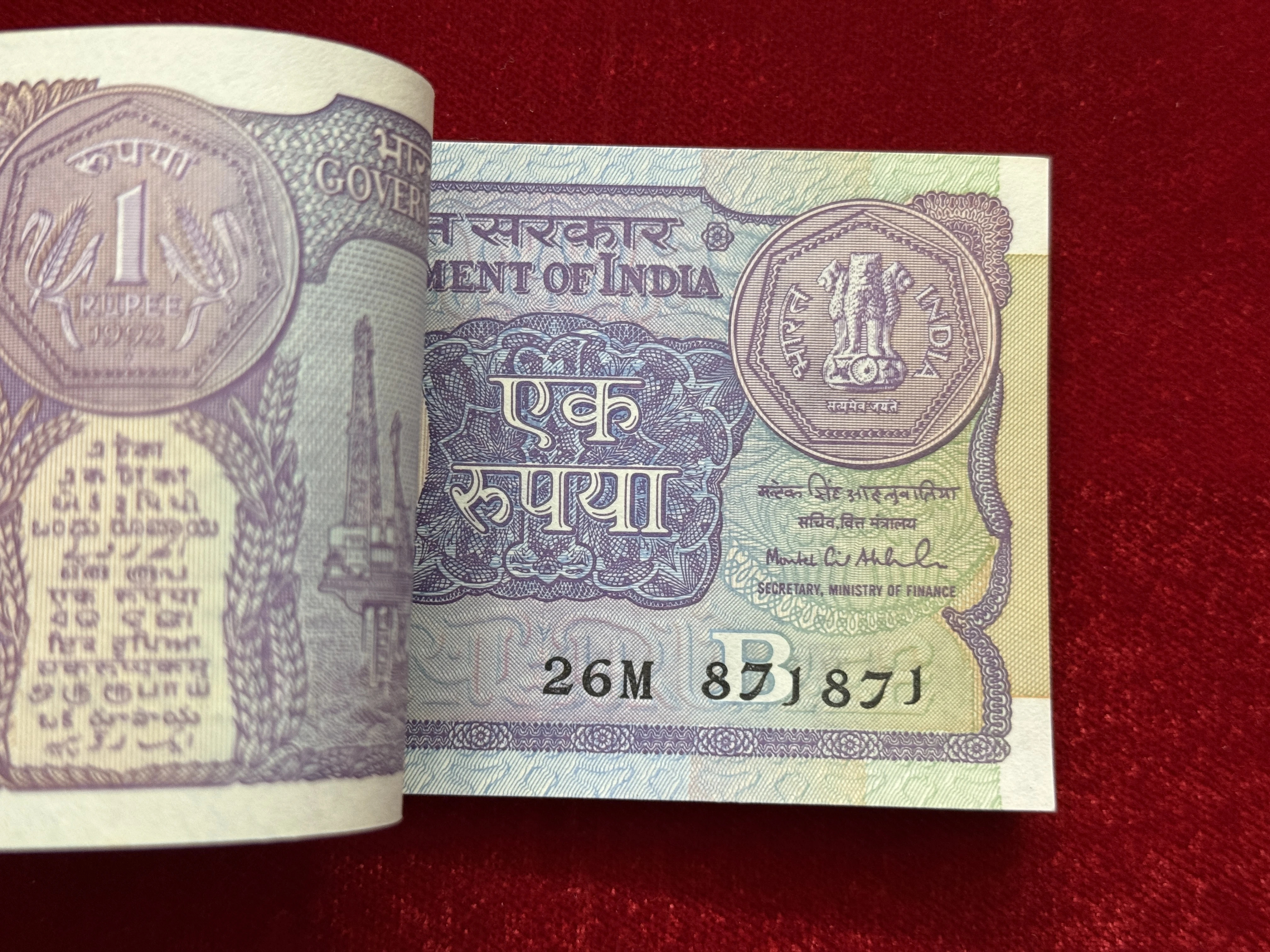 India, 1992 Rupee 1 Compete Serial Bundle of 100 Note, Fancy Doubling Serial Number 871-871, Sign. Montek Singh Ahluwalia, Inset B, UNC, (26M 871801)