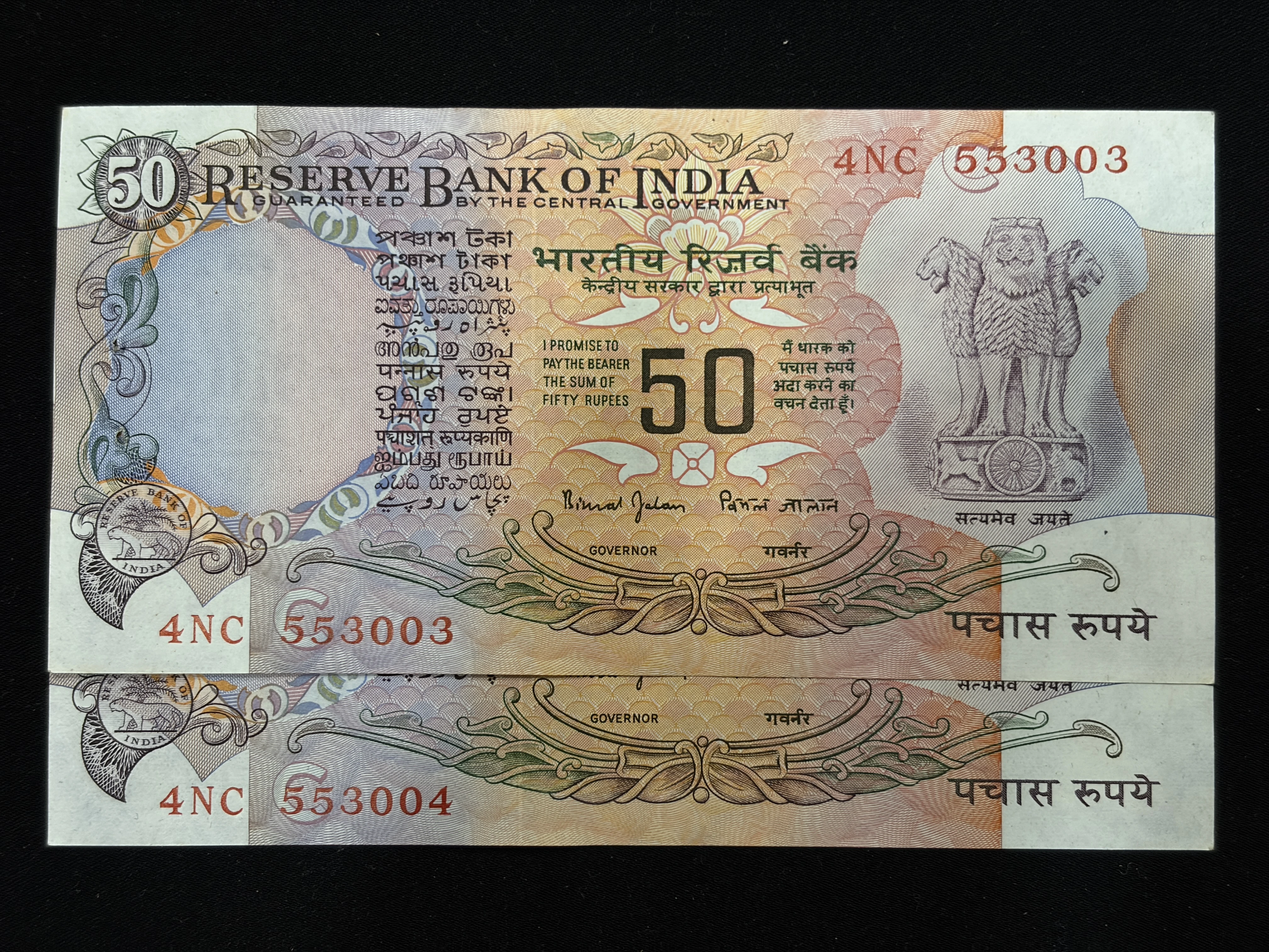India, Rupees 50 x 2 Consecutive Serial Banknotes, With Flag Issue, Sign. Bimal Jalan, Inset C, UNC, Scare, (4NC 553003)