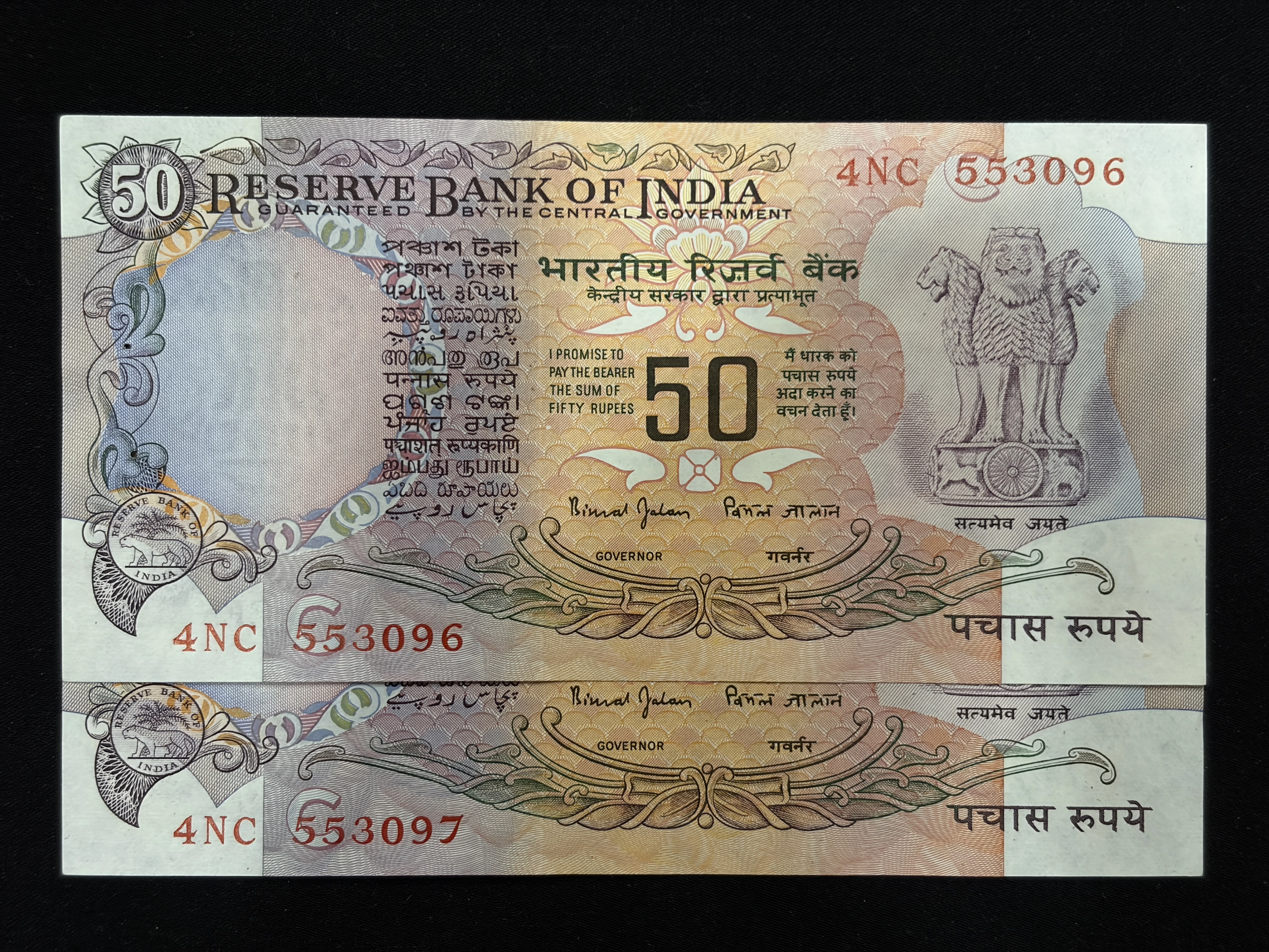 India, Rupees 50 x 2 Consecutive Serial Banknotes, With Flag Issue, Sign. Bimal Jalan, Inset C, UNC, Scare, (4NC 553096)