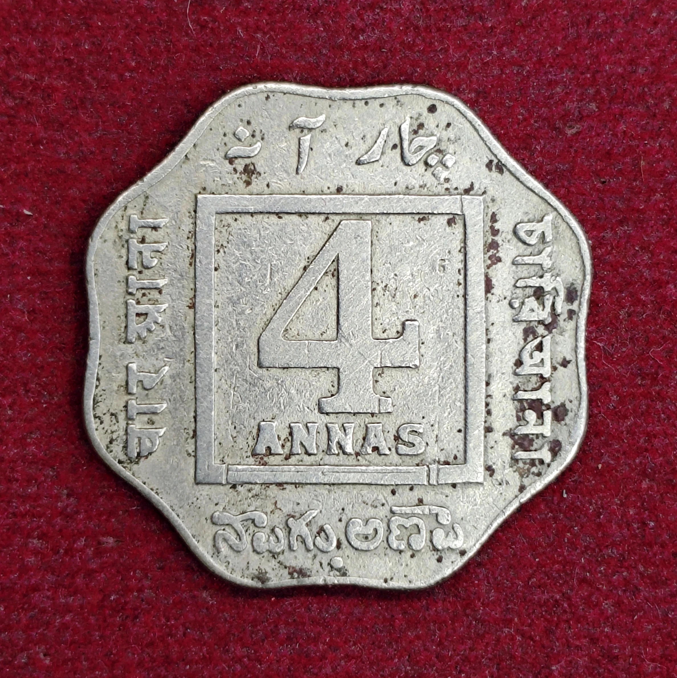 British India 4 Annas - George V 1920 Coin - SNS - 1