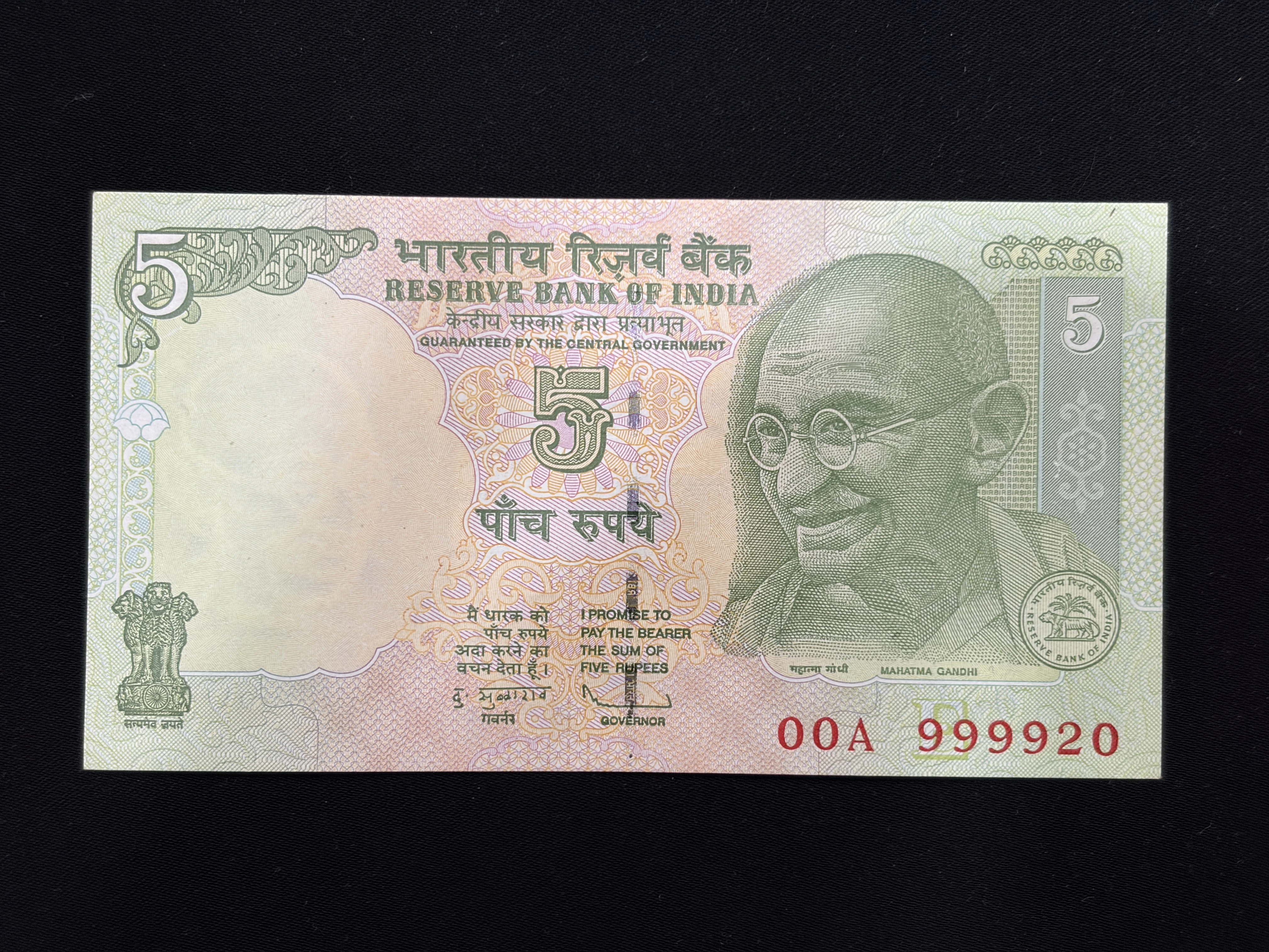 India, 2009 Rupees 5 Banknote, Semi Fancy Serial Number 00A 9999xx, Sign. D. Subbarao, Prefix 00A, Inset E, UNC, (00A 999920)