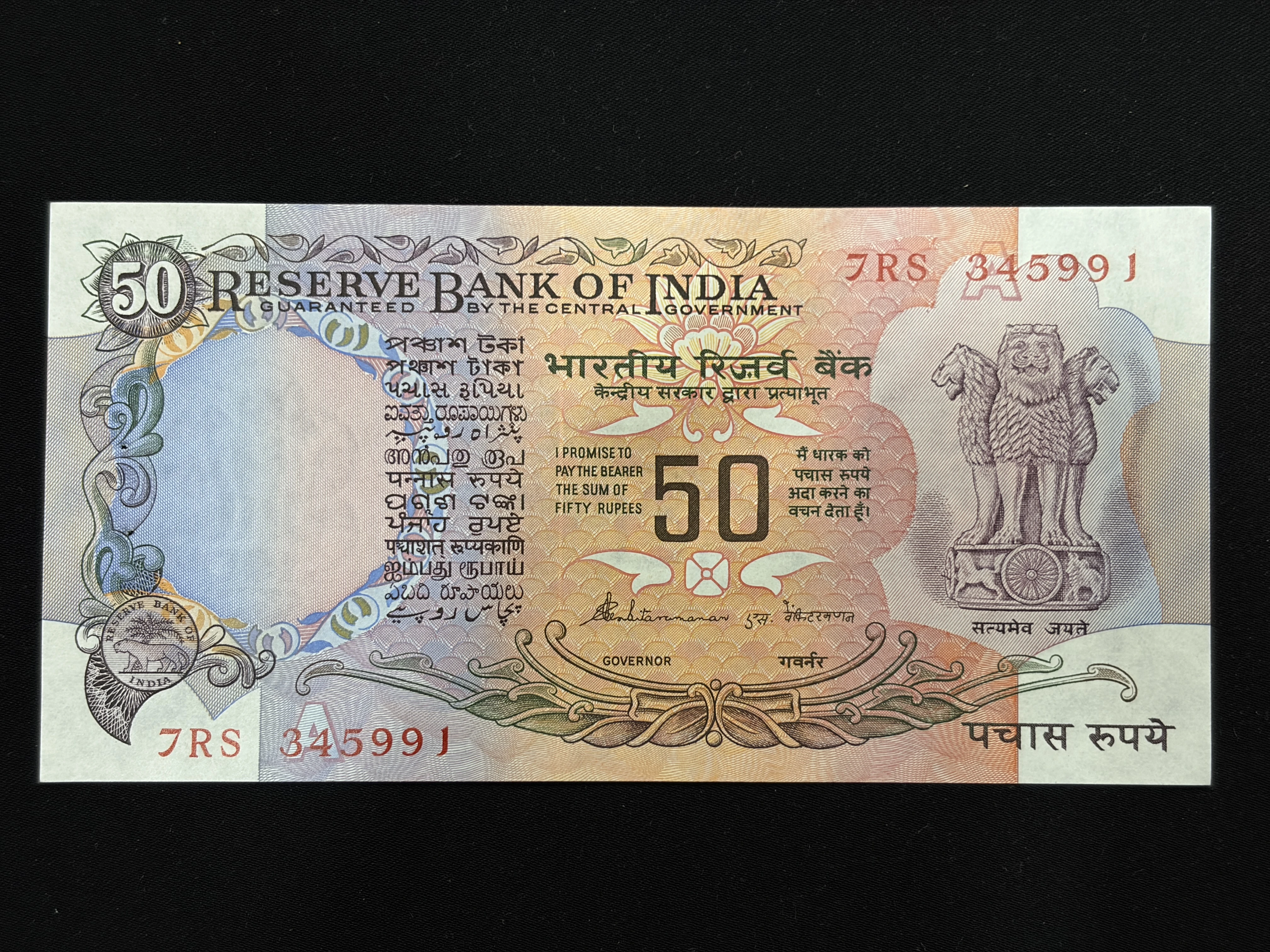 India, Rupees 50 Banknote, Parliament Issue (With Flag Issue), Sign. S. Venkitaramanan, Inset A, UNC, (7RS 345991)