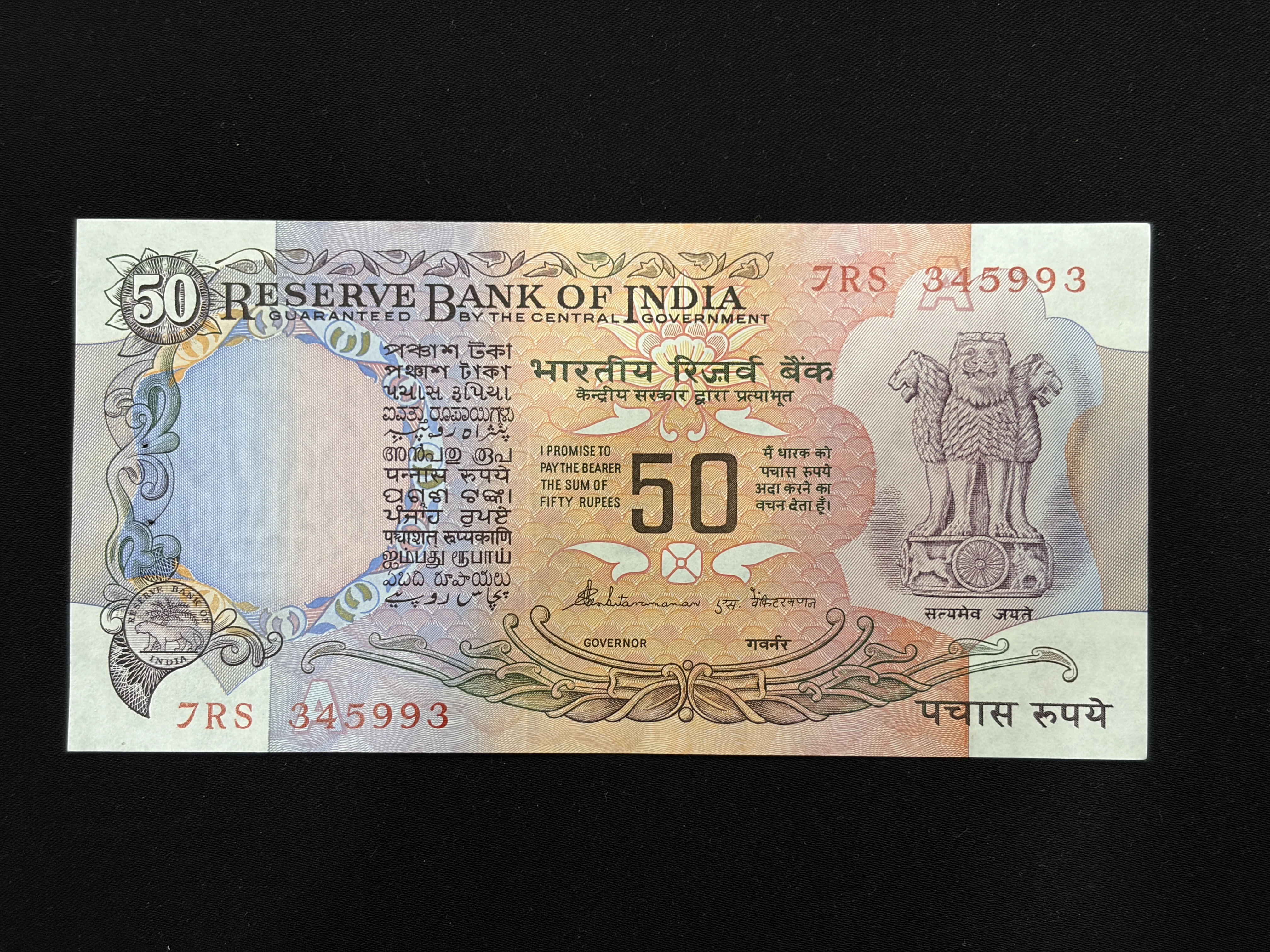 India, Rupees 50 Banknote, Parliament Issue (With Flag Issue), Sign. S. Venkitaramanan, Inset A, UNC, (7RS 345993)