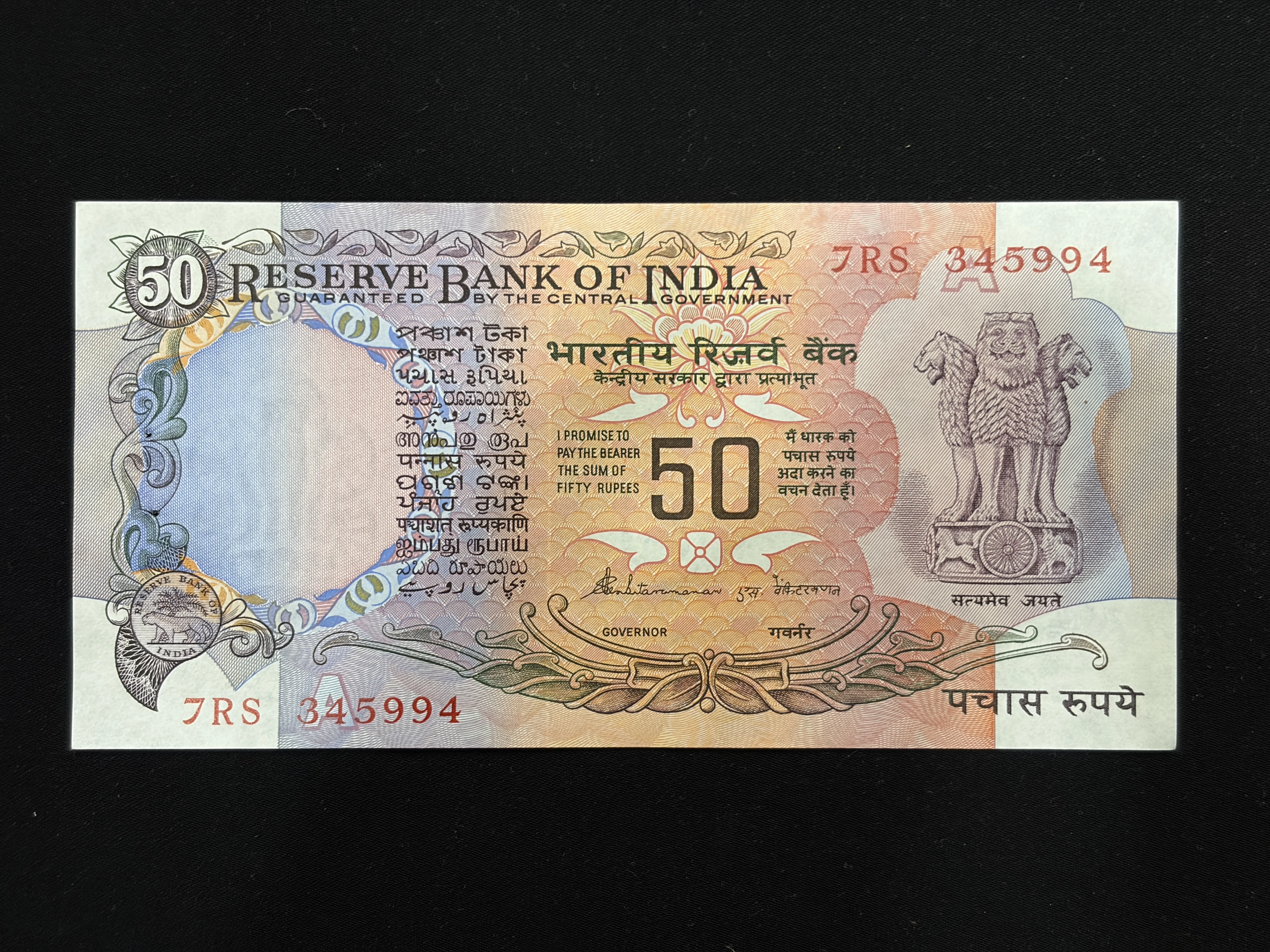 India, Rupees 50 Banknote, Parliament Issue (With Flag Issue), Sign. S. Venkitaramanan, Inset A, UNC, (7RS 345994)