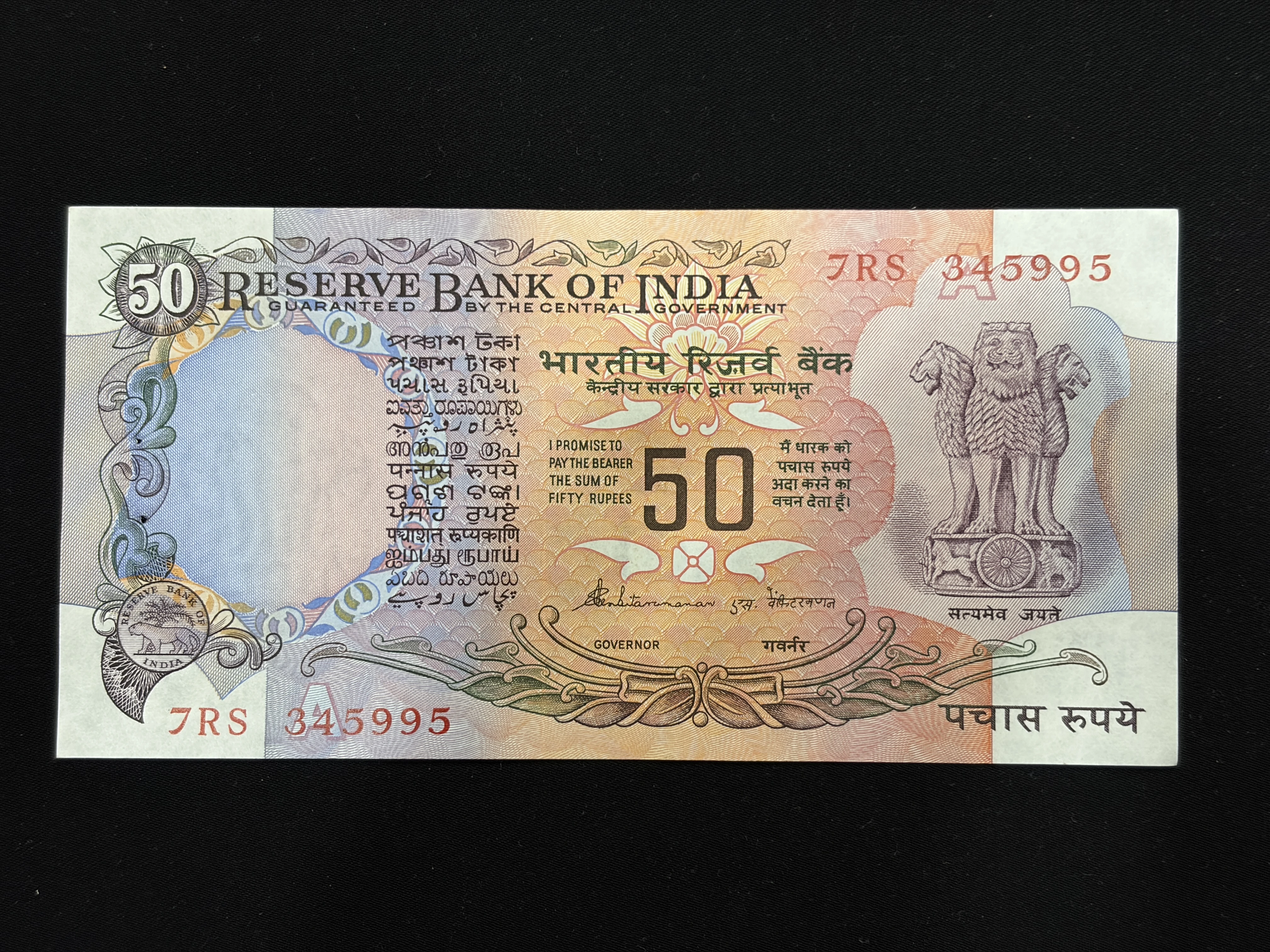 India, Rupees 50 Banknote, Parliament Issue (With Flag Issue), Sign. S. Venkitaramanan, Inset A, UNC, (7RS 345995)
