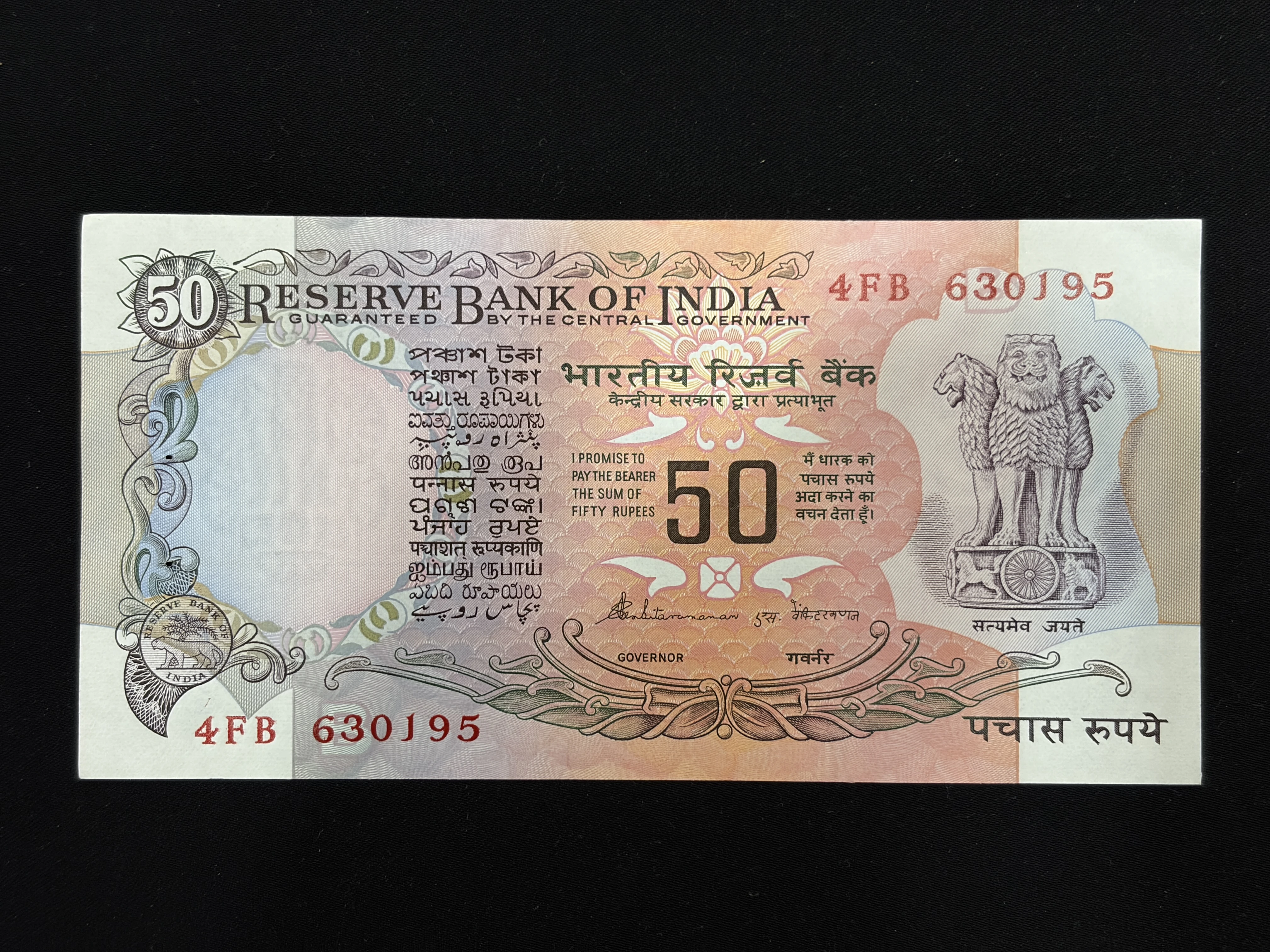 India, Rupees 50 Banknotes, With Flag Issue, Sign. S. Venkitaramanan, Inset B, UNC, (4FB 630195)