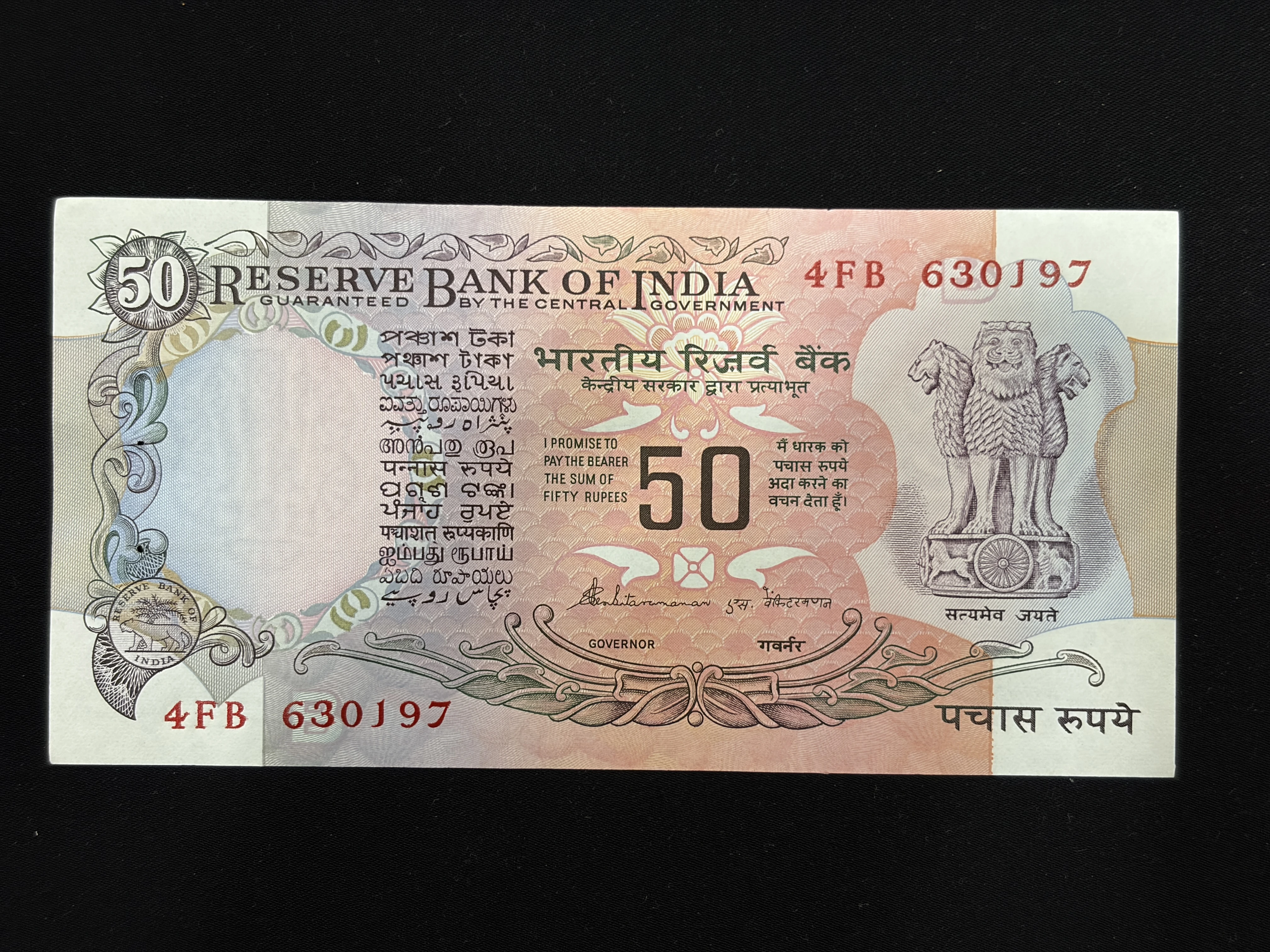 India, Rupees 50 Banknotes, Parliament Issue (With Flag Issue), Sign. S. Venkitaramanan, Inset B, UNC, (4FB 630197)