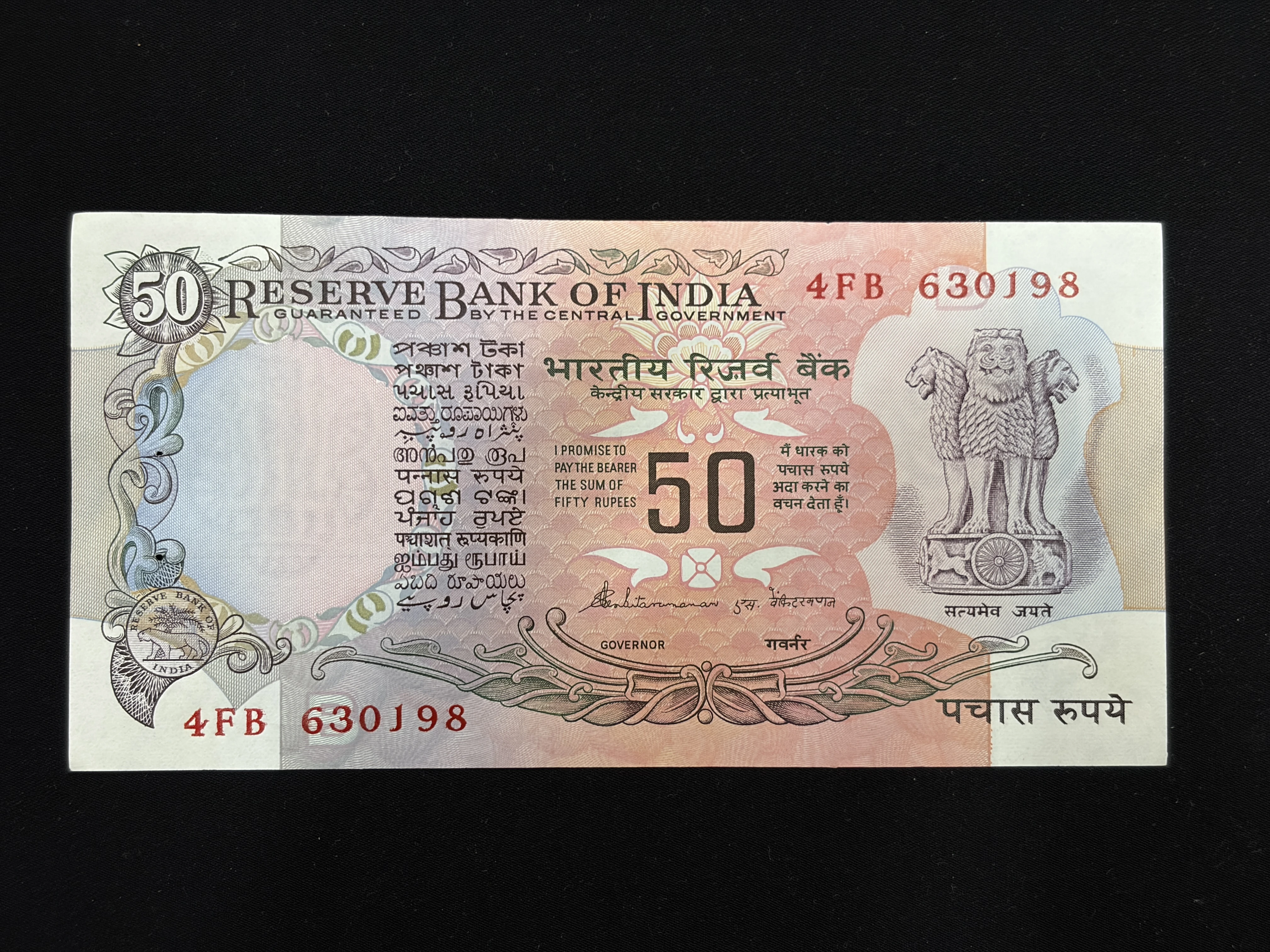 India, Rupees 50 Banknotes, Parliament Issue (With Flag Issue), Sign. S. Venkitaramanan, Inset B, UNC, (4FB 630198)