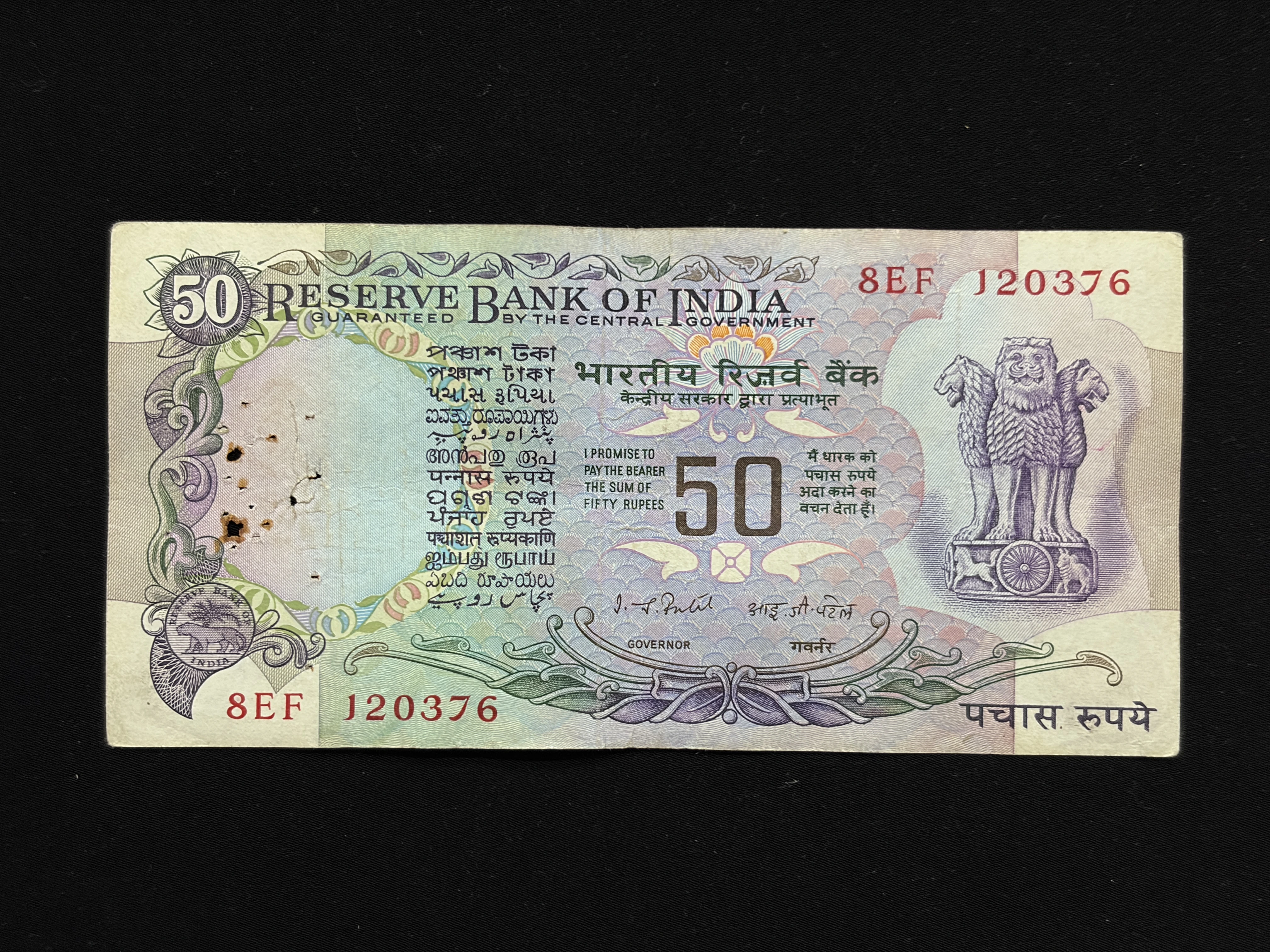 India, Rupees 50 Banknote, 4th Issue (Without Flag), Sign. I.G. Patel, (8EF 120376)