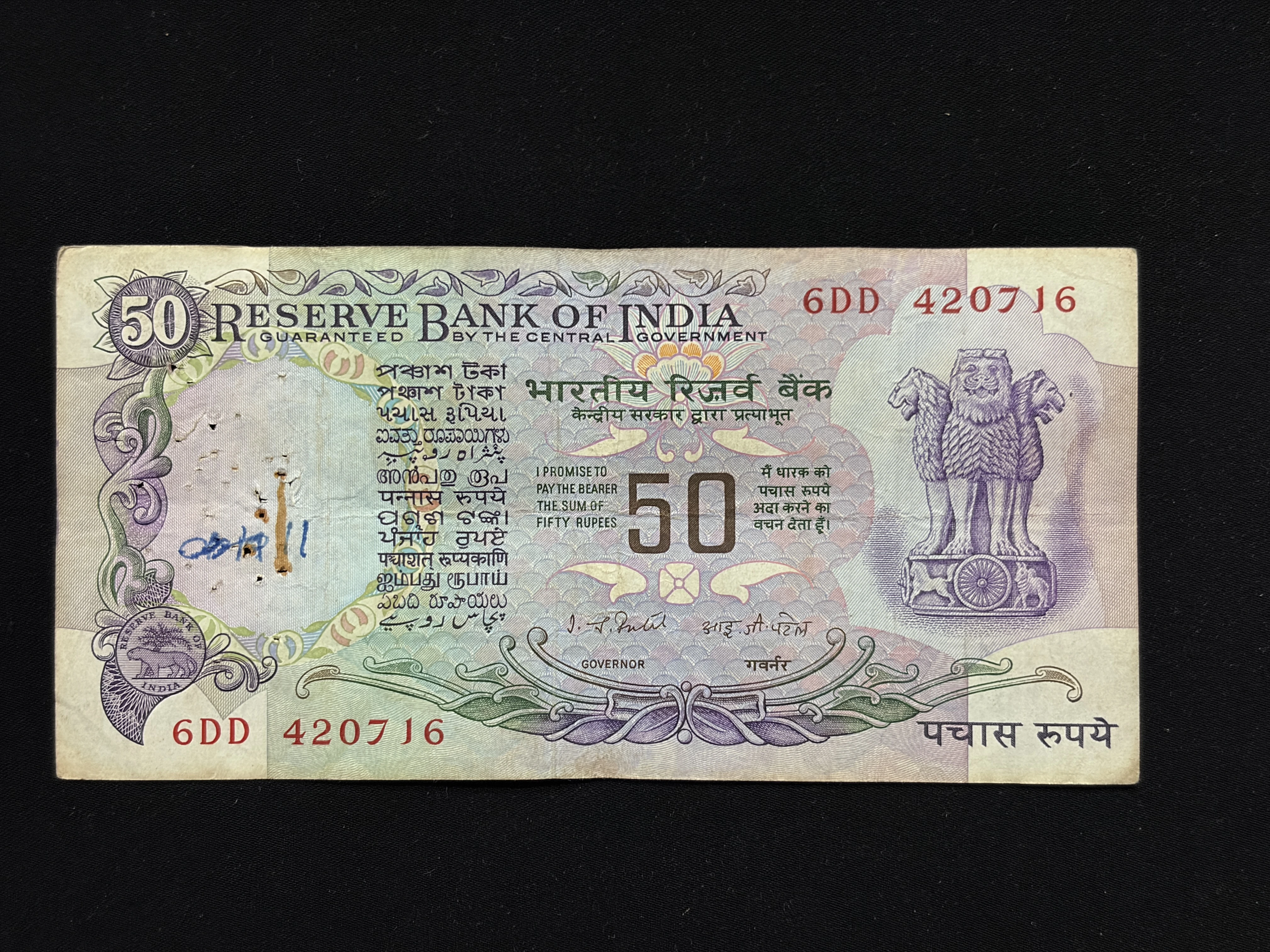 India, Rupees 50 Banknote, 4th Issue (Without Flag), Sign. I.G. Patel, (6DD 420716)