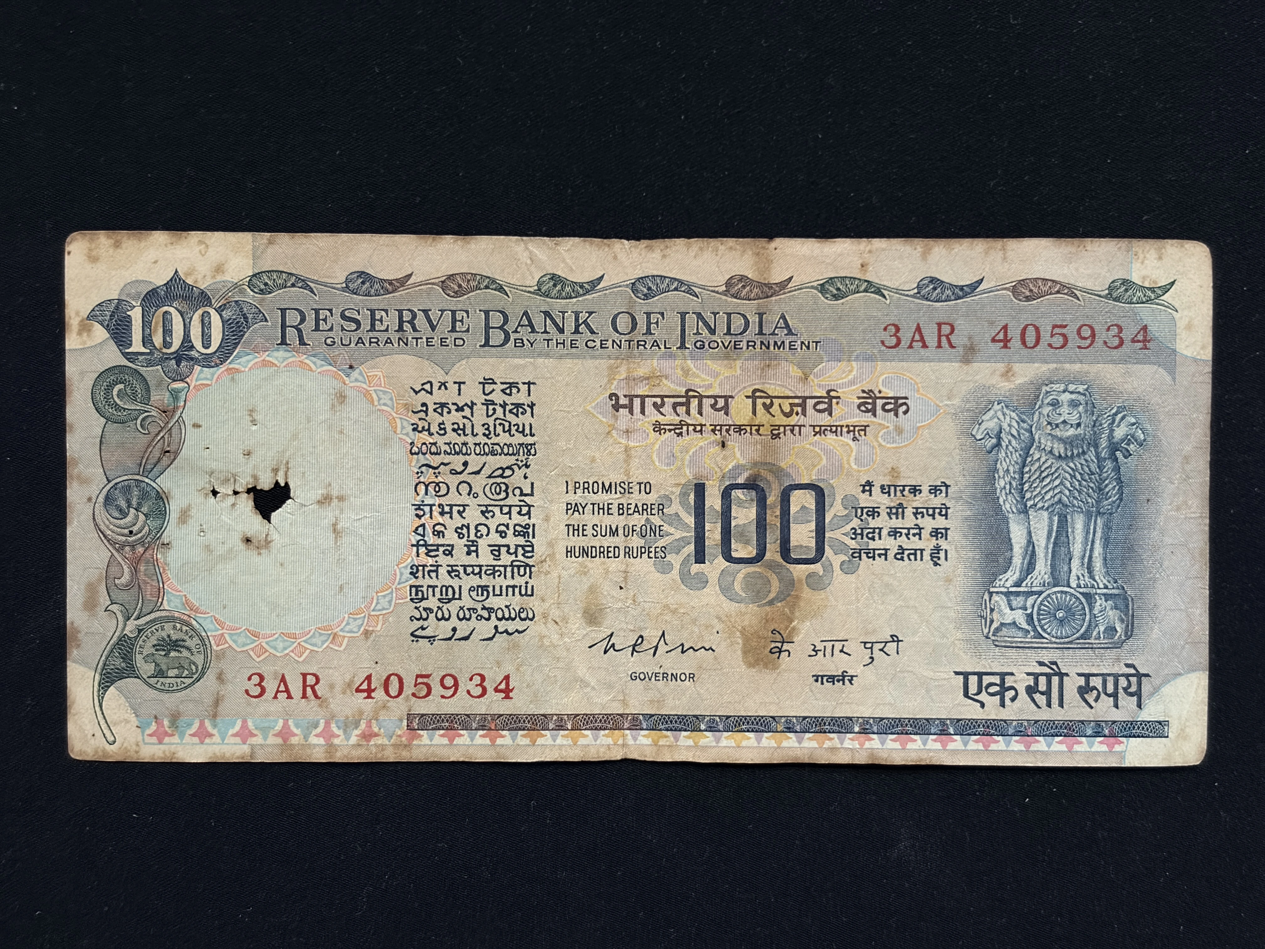 India, 1976 Rupees 100 Banknote, Cobalt Blue Issue, Sign. K.R. Puri, (3AR 405934)