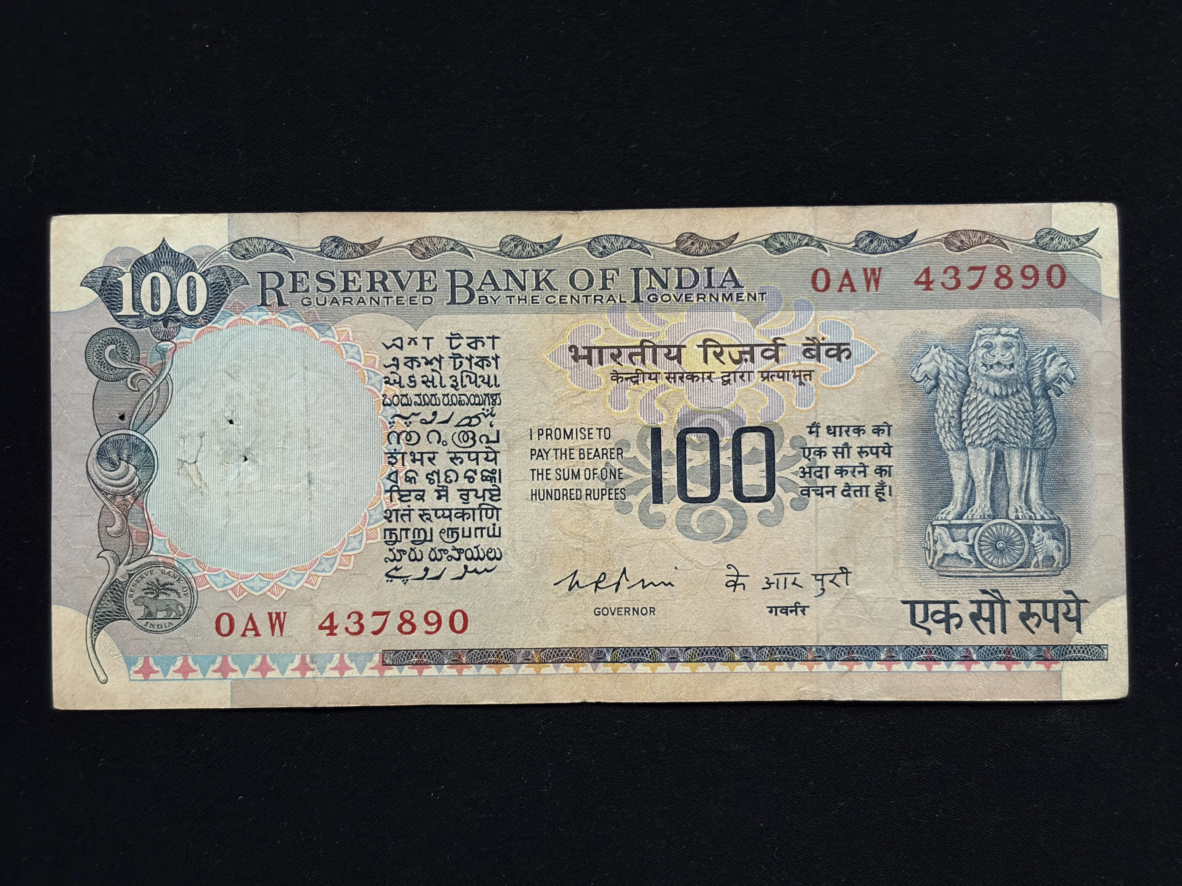 India, 1976 Rupees 100 Banknote, Cobalt Blue Issue, Sign. K.R. Puri, (0AW 437890)