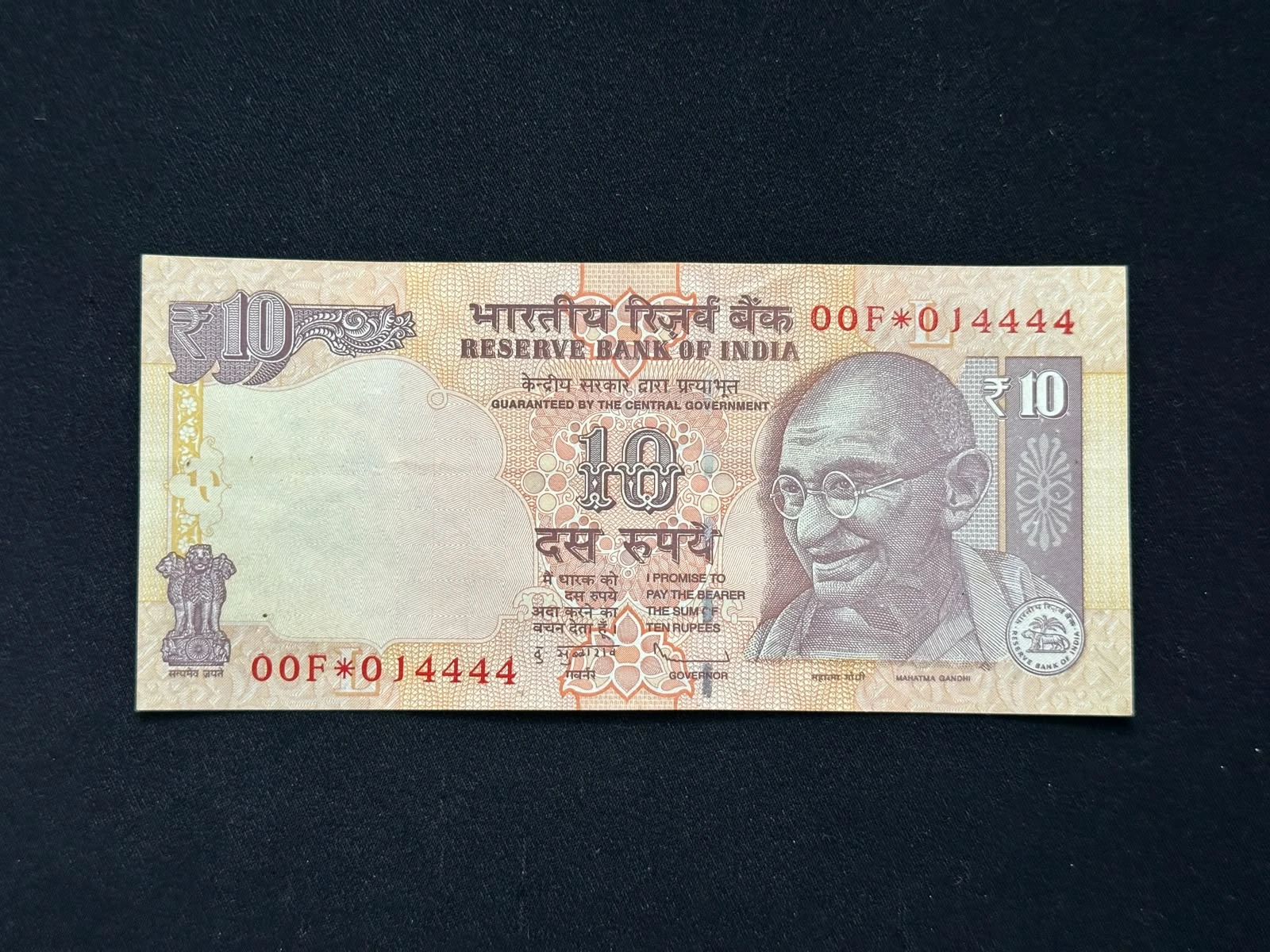 India, 2012 Rupees 10 Star Series Banknote, Semi Fancy Serial Number xx4444, Sign. D. Subbarao, Inset L, Prefix 00F, UNC, (00F 014444)