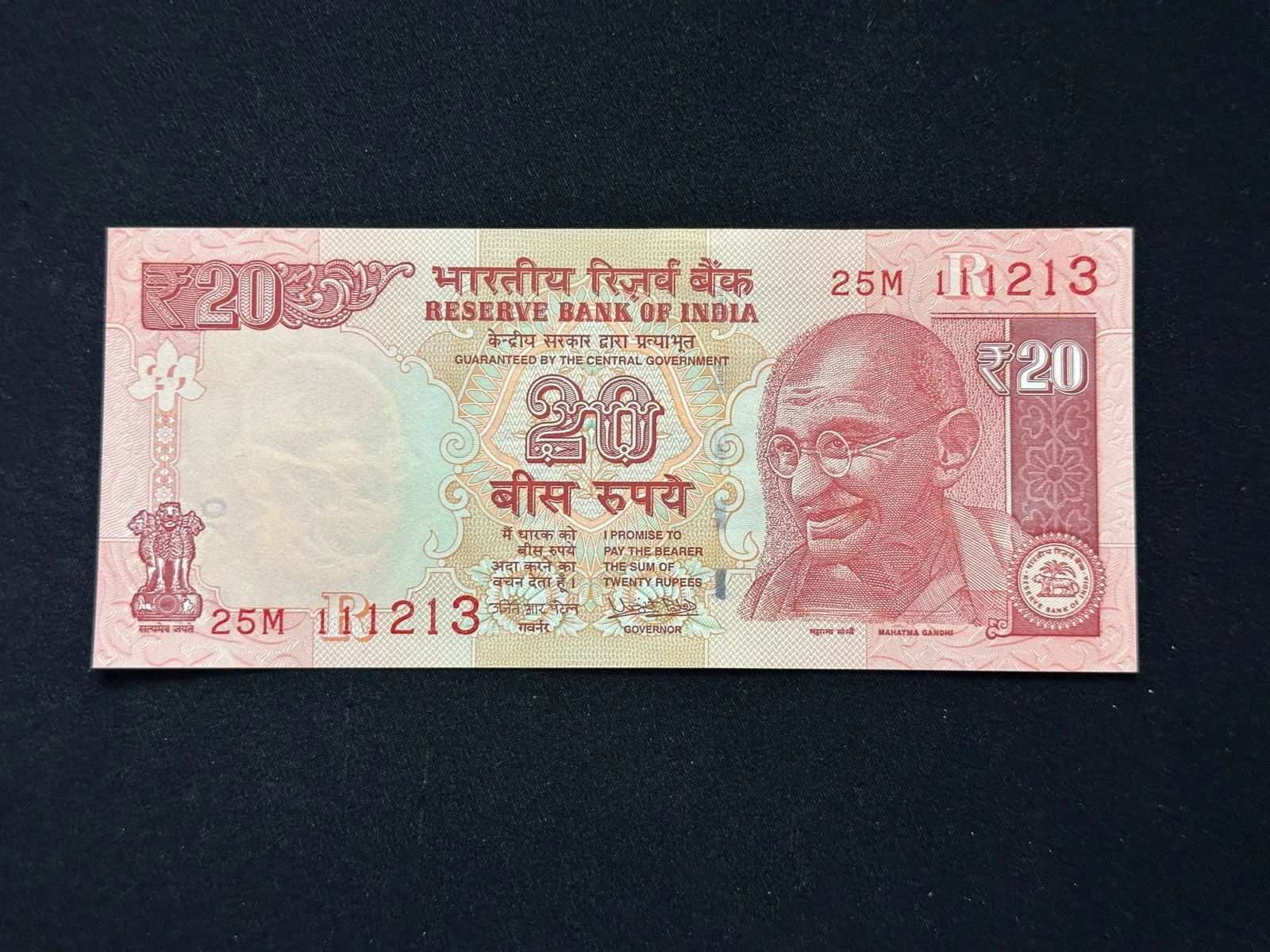 India, 2017 Rupees 20 Banknote, Fancy Ladder Serial Number 11-12-13, Sign. Urjit R. Patel, Inset R, UNC, (25M 111213)