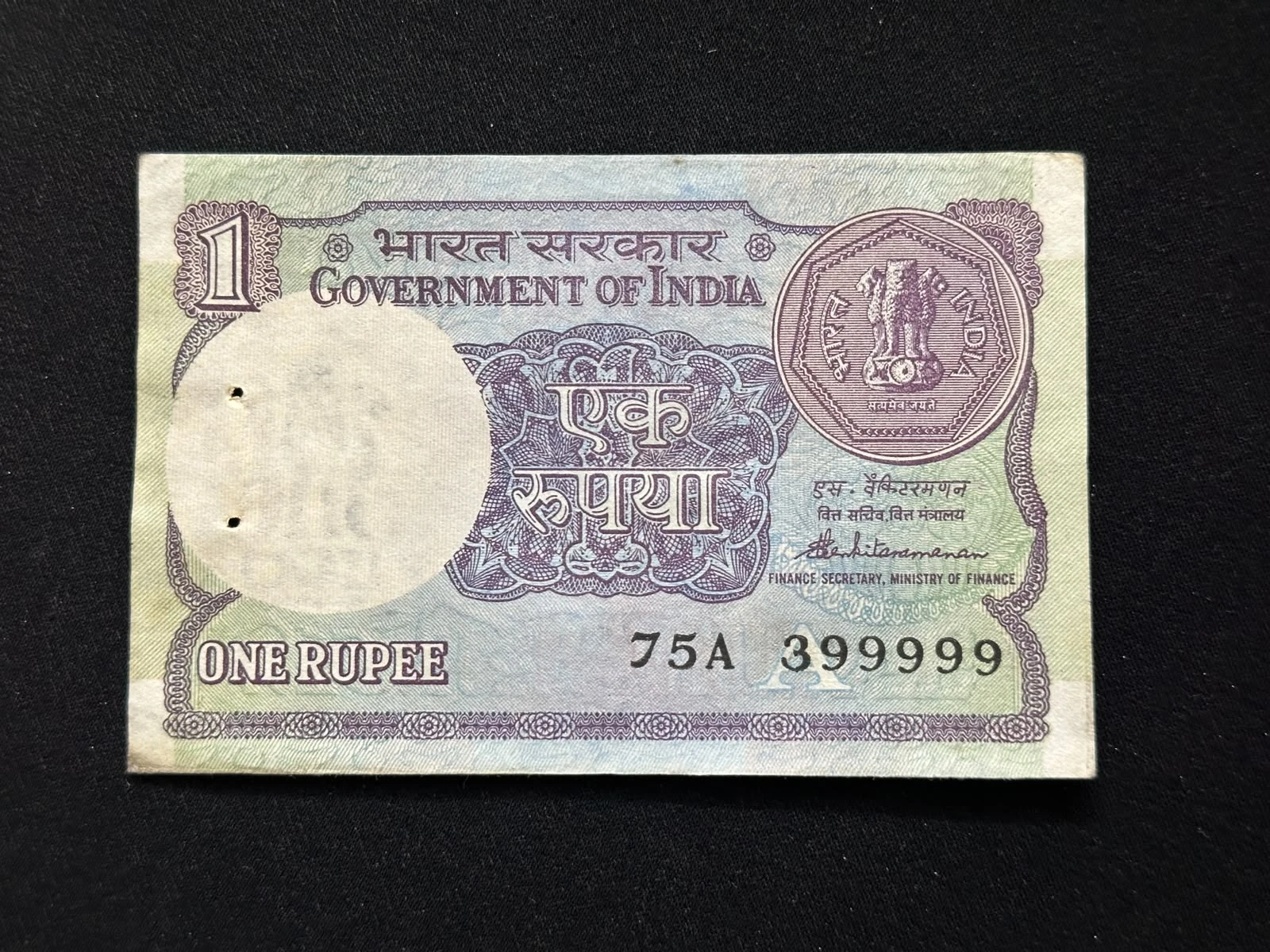 India, 1986 Rupee 1 Banknote, Fancy Serial Number x99999, Sign. S. Venkitaramanan, Inset A, UNC, (75A 399999)