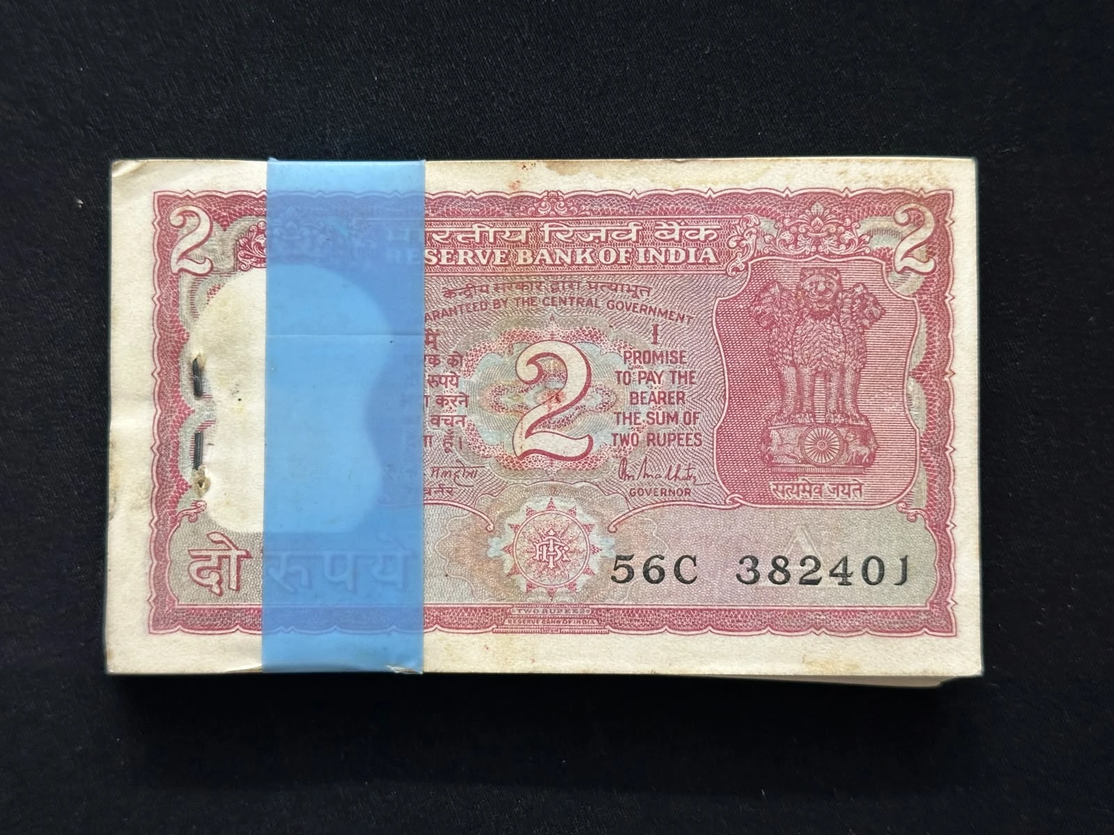 India, Rupees 2 Complete Serial Bundle of 100 Banknotes, ​​​​​​​Fancy Serial Number Ending 420, Standing Tiger Issue, Sign. R.N. Malhotra, Inset A, UNC, (56C 382401)